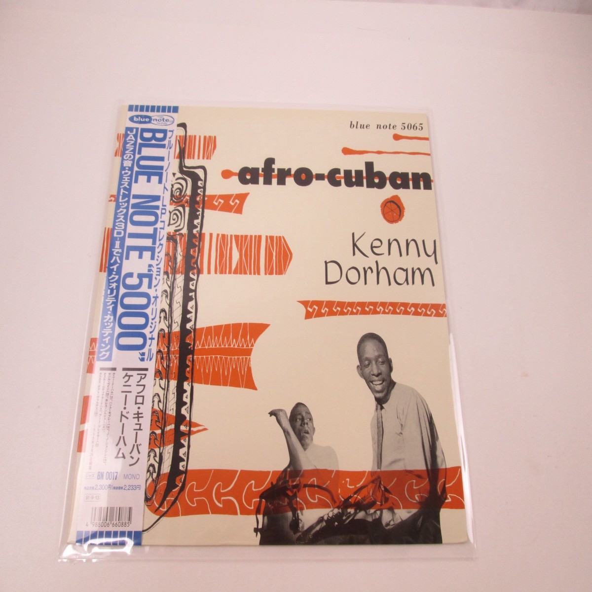 Kenny Dorham Afro-Cuban BN 0017 with OBI Japan LP Vinyl