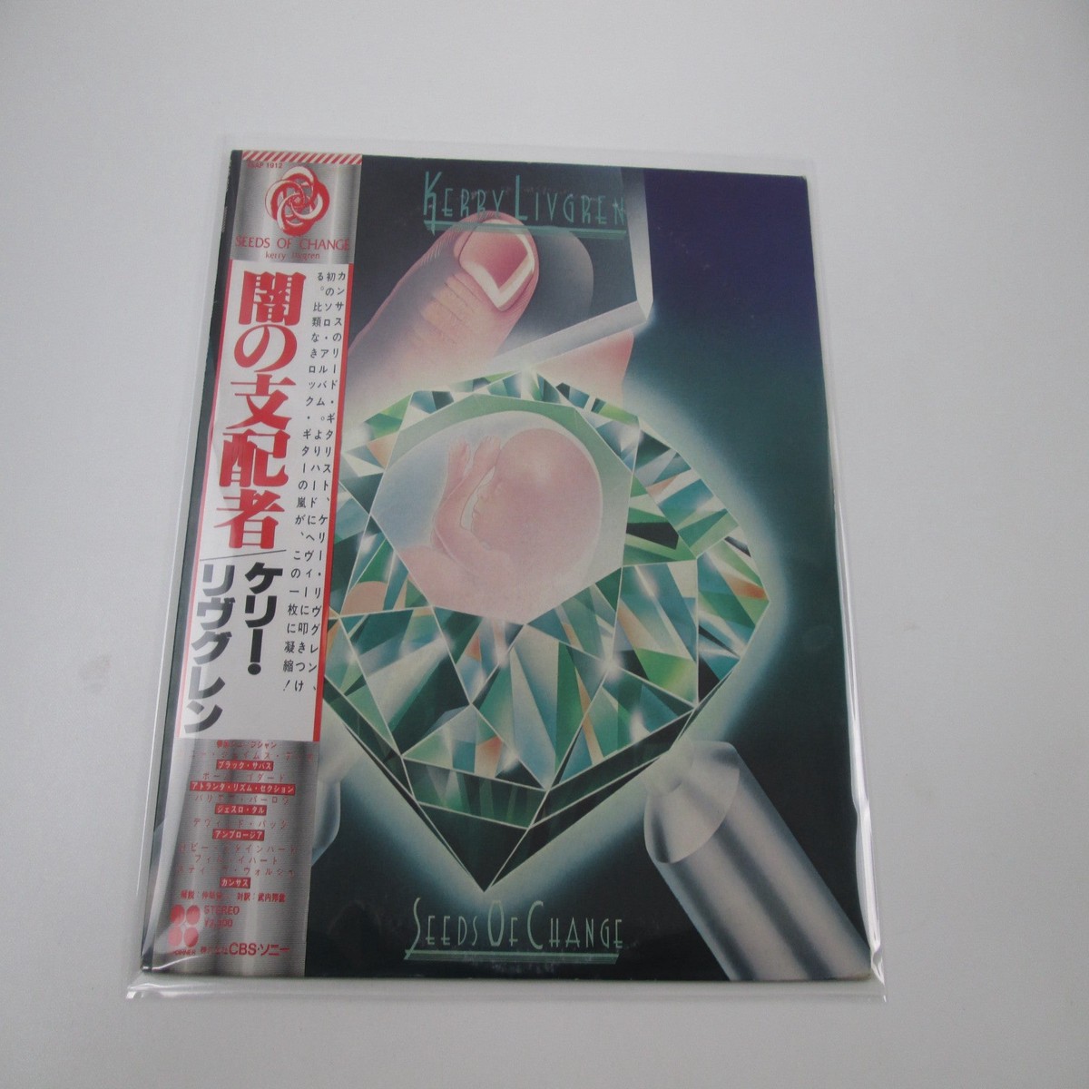 Kerry Livgren Seeds Of Change 25AP 1912 with OBI Japan LP Vinyl