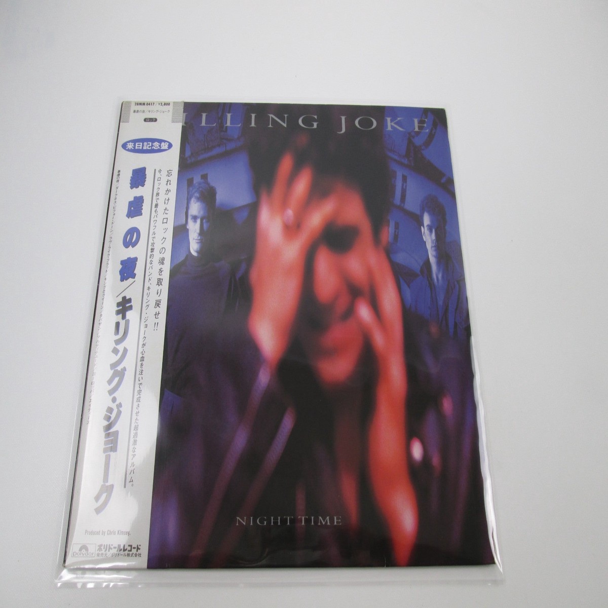 KILLING JOKE NIGHT TIME POLYDOR 28MM 0417 with OBI Japan LP Vinyl