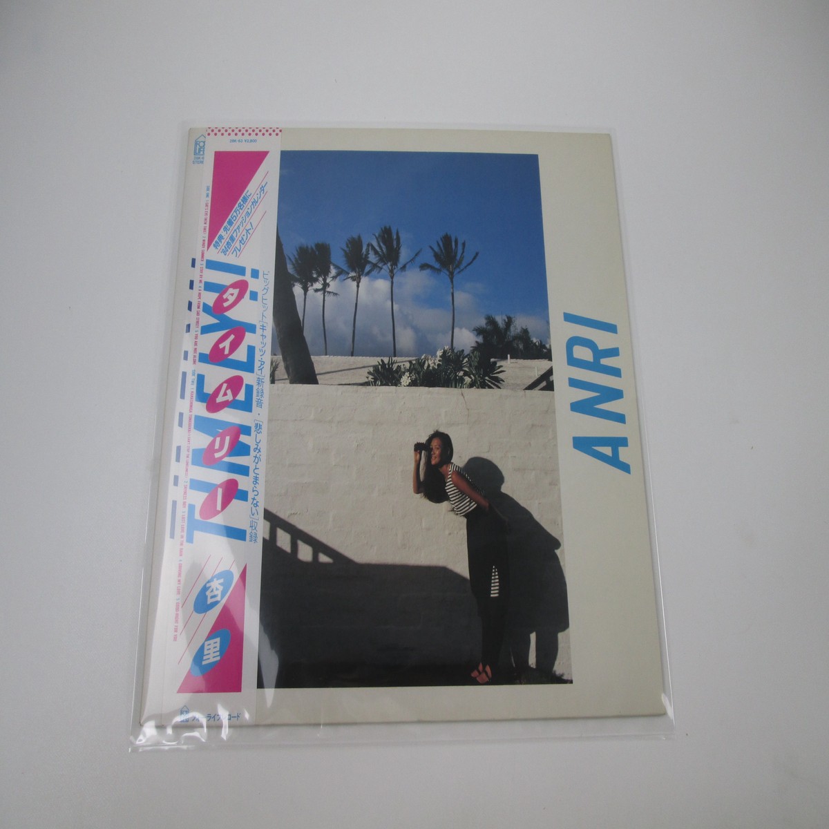 Anri Timely!! For Life 1st Press 28K-63 with OBI Japan LP Vinyl