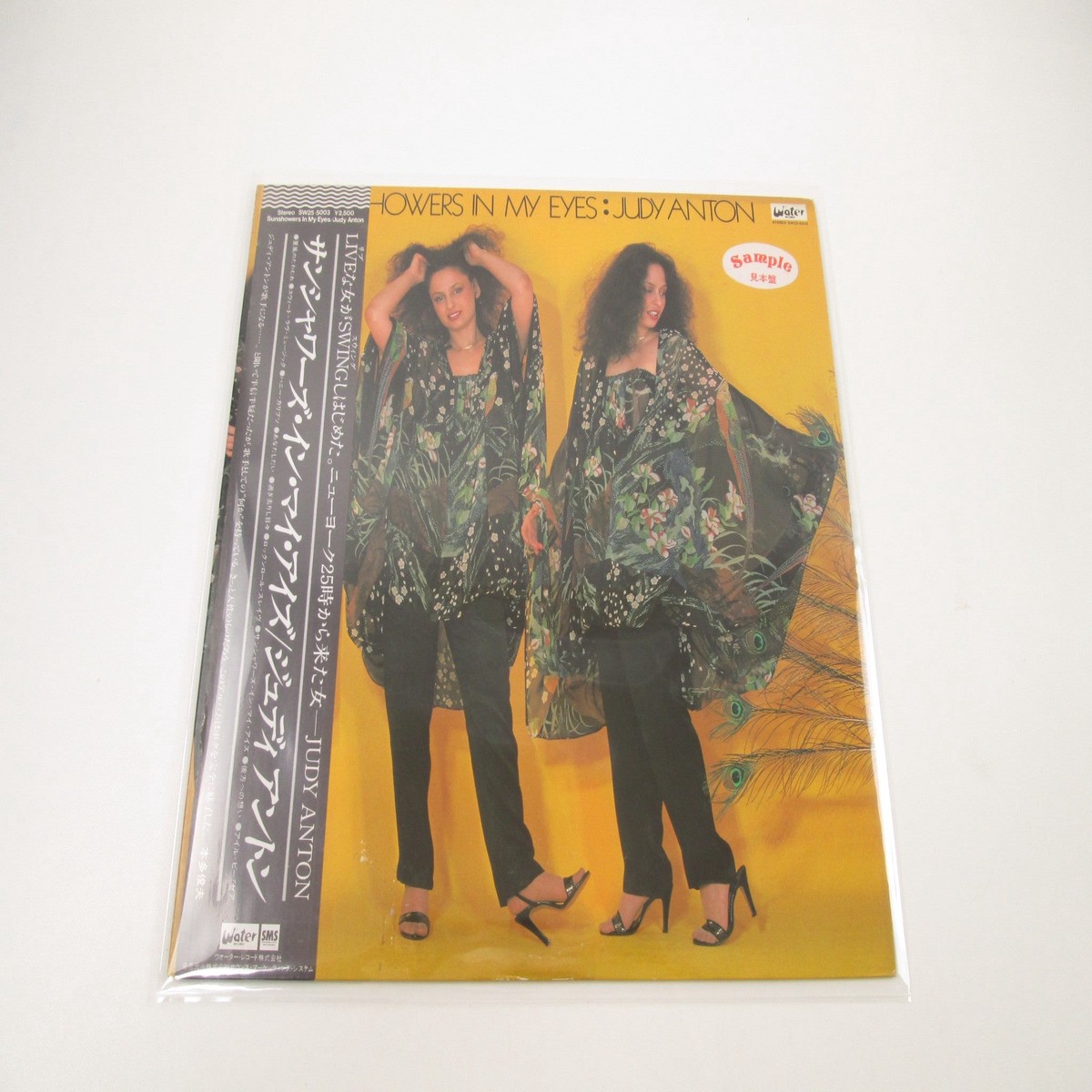 Judy Anton Sunshowers In My Eyes Promo SW25-5003 with OBI Japan LP Vinyl