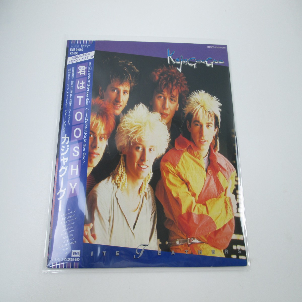 Kajagoogoo White Feathers EMS-91060 with OBI Poster Japan LP Vinyl