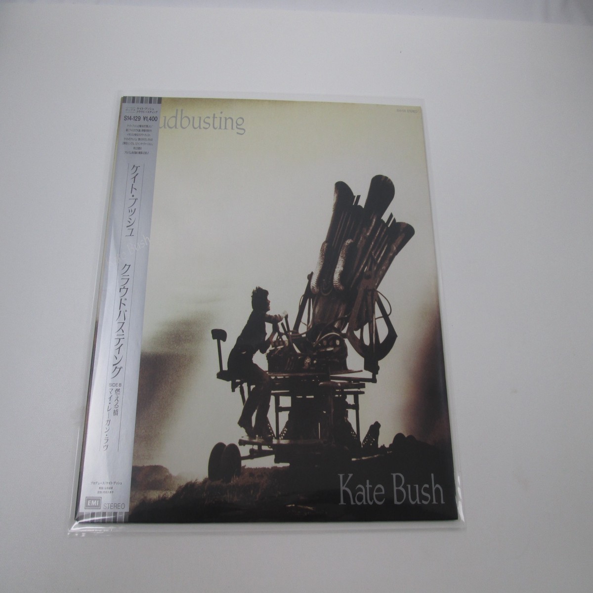 KATE BUSH CLOUDBUSTING EMI S14-129 with OBI Japan LP Vinyl