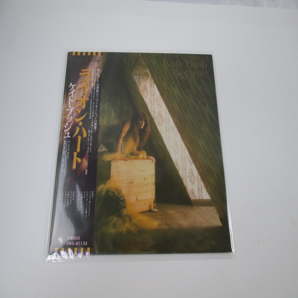 KATE BUSH Lionheart EMS-81135 with OBI Japan LP Vinyl