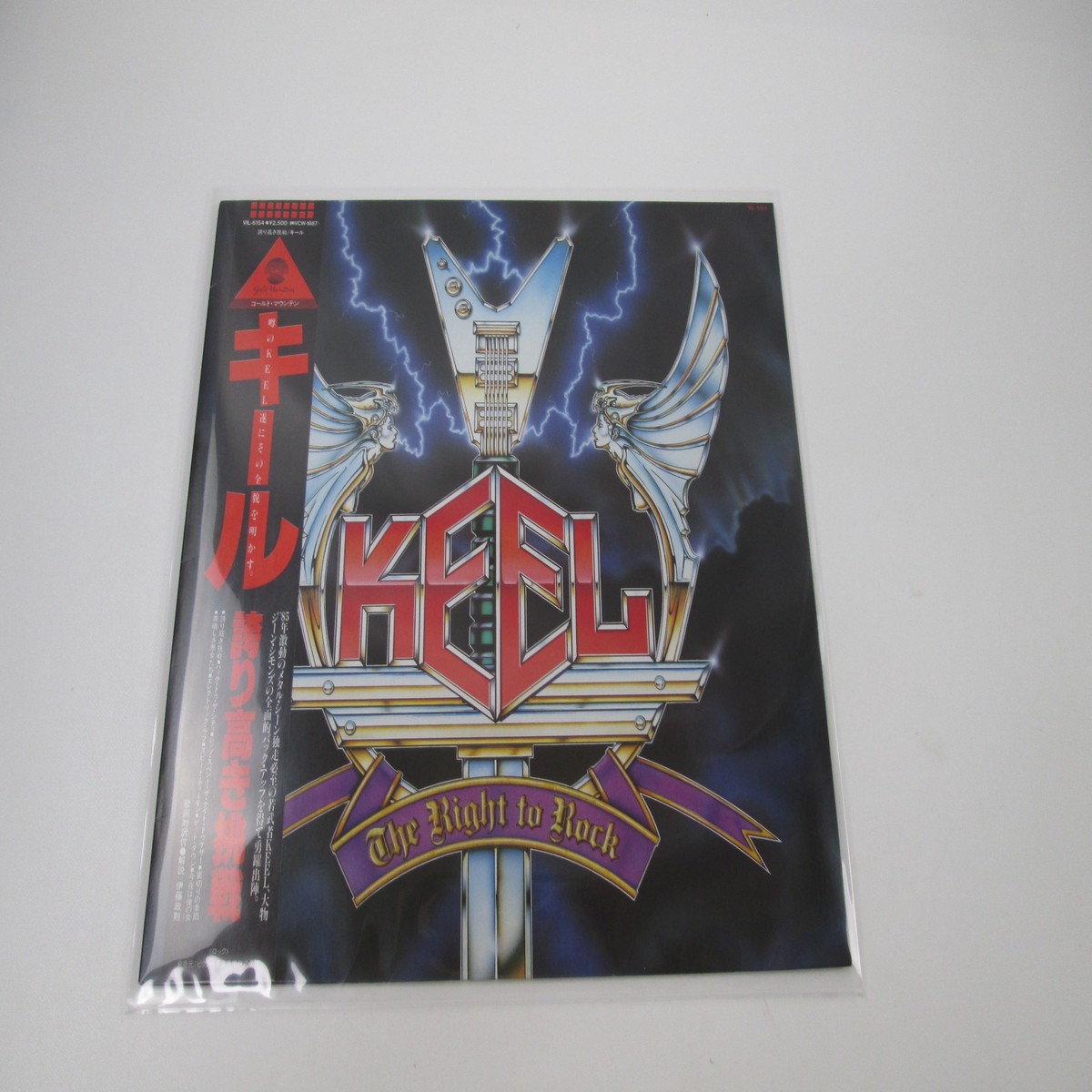 KEEL RIGHT TO ROCK VICTOR VIL-6154 with OBI Japan LP Vinyl