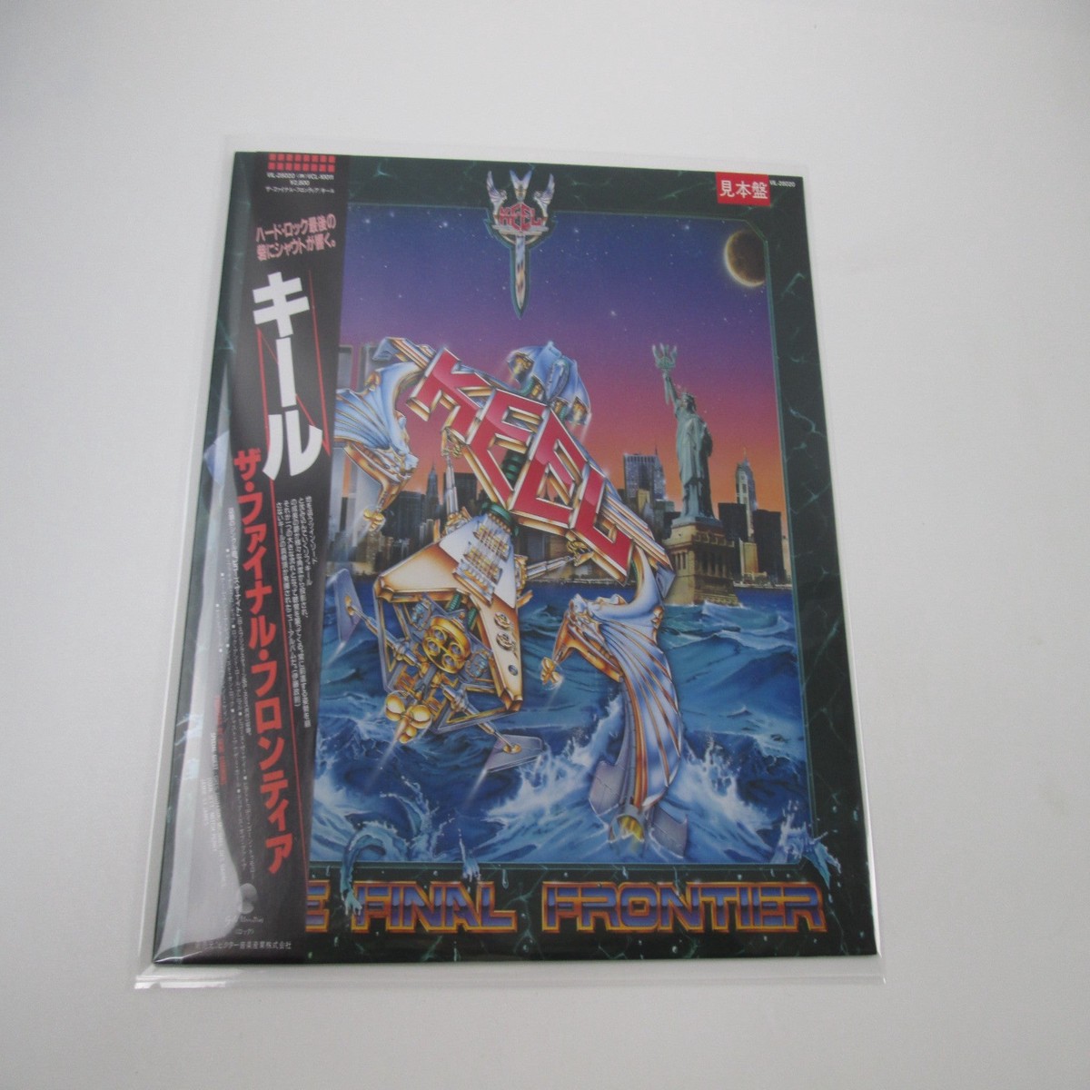 Keel The Final Frontier Promo VIL-28020 with OBI Japan LP Vinyl
