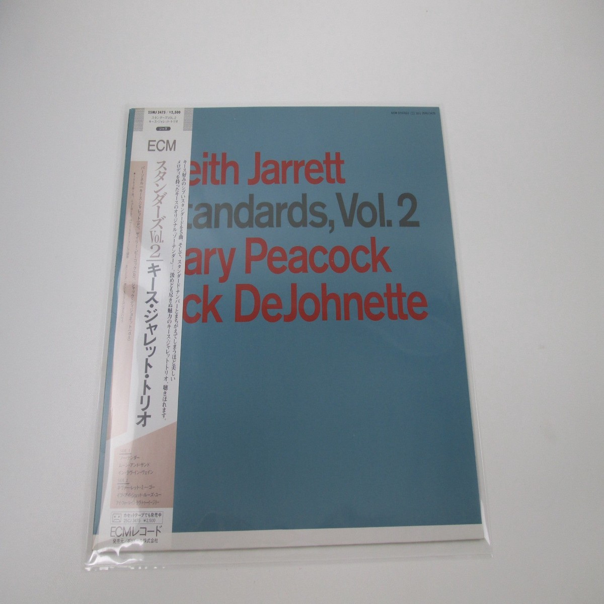 Keith Jarrett Standards, Vol. 2 25MJ-3475 with OBI Japan LP Vinyl