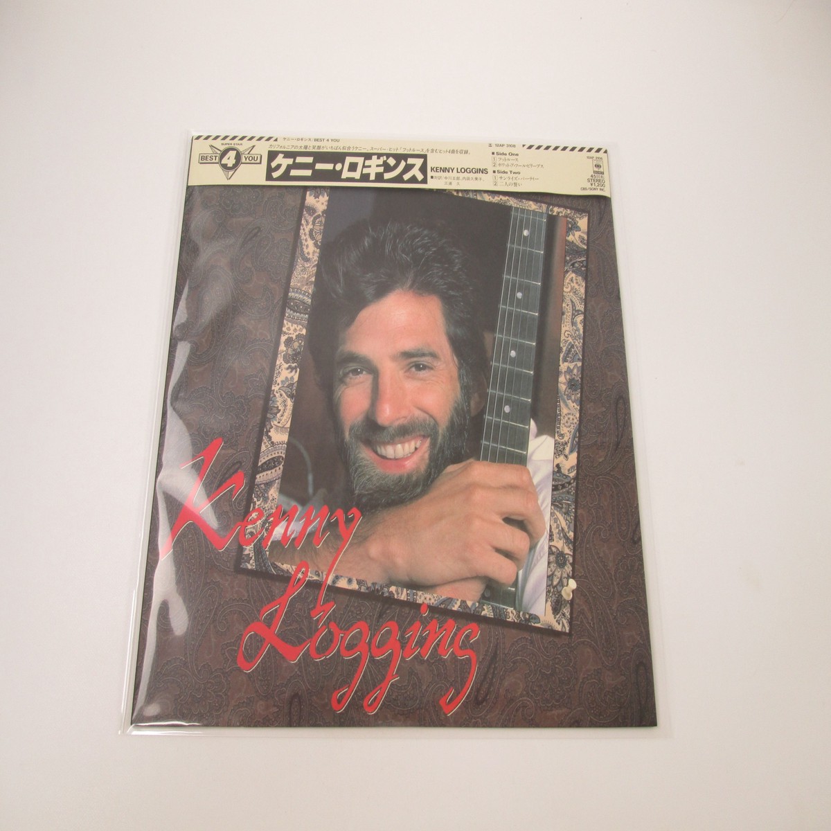 Kenny Loggins Best 4 You 12AP 3108 with OBI Japan LP Vinyl