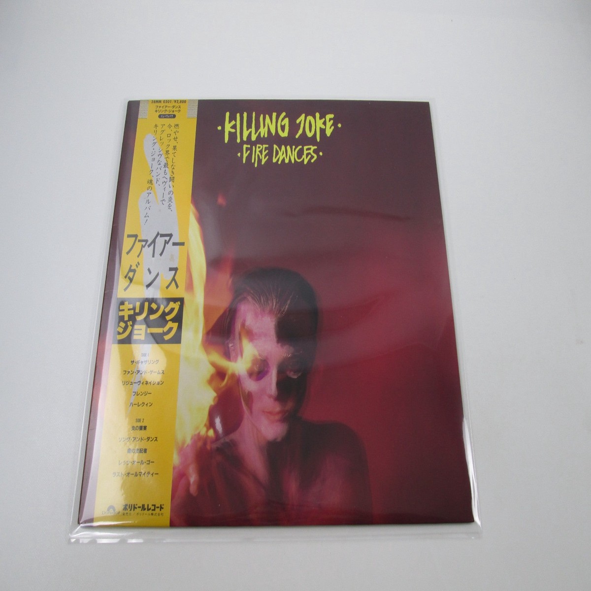 Killing Joke Fire Dances 28MM 0301 with OBI Japan LP Vinyl
