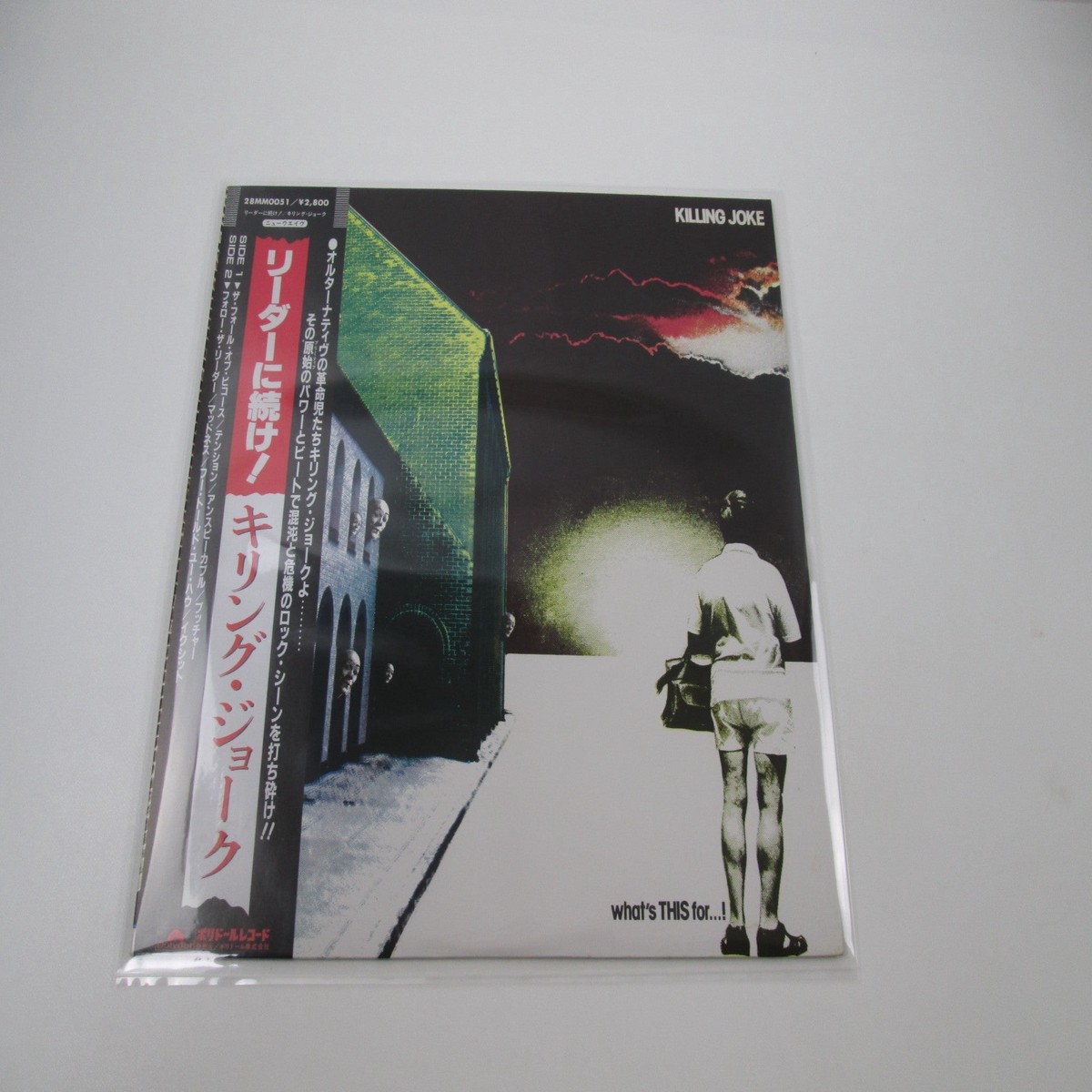 Killing Joke What's This For...! 28MM 0051 with OBI Japan LP Vinyl