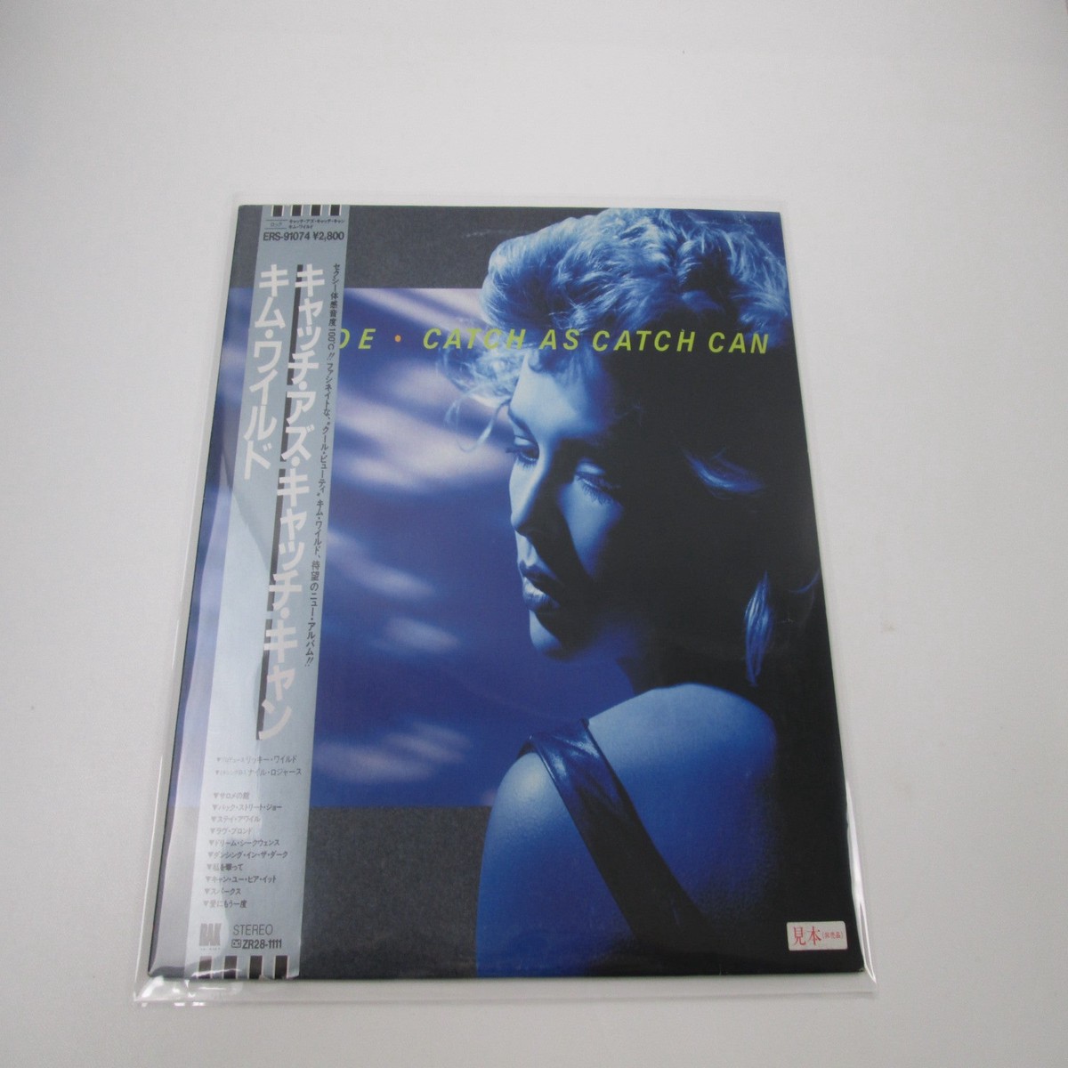 KIM WILDE CATCH AS CATCH CAN Promo ERS-91074 with OBI Japan LP Vinyl