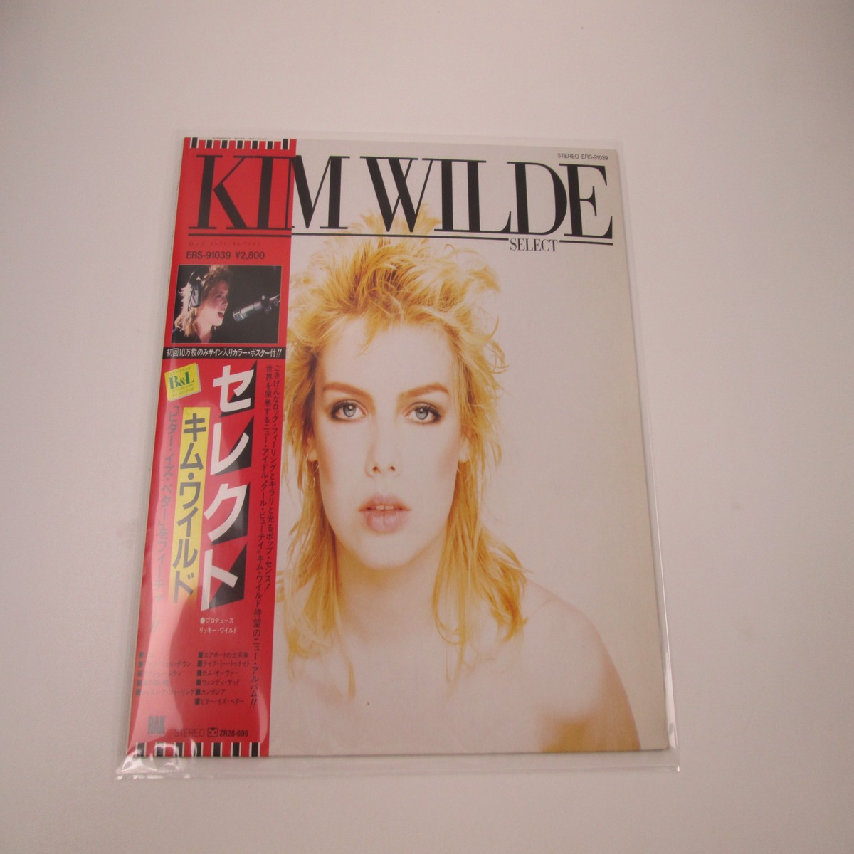 Kim Wilde Select ERS-91039 with OBI Poster Japan LP Vinyl