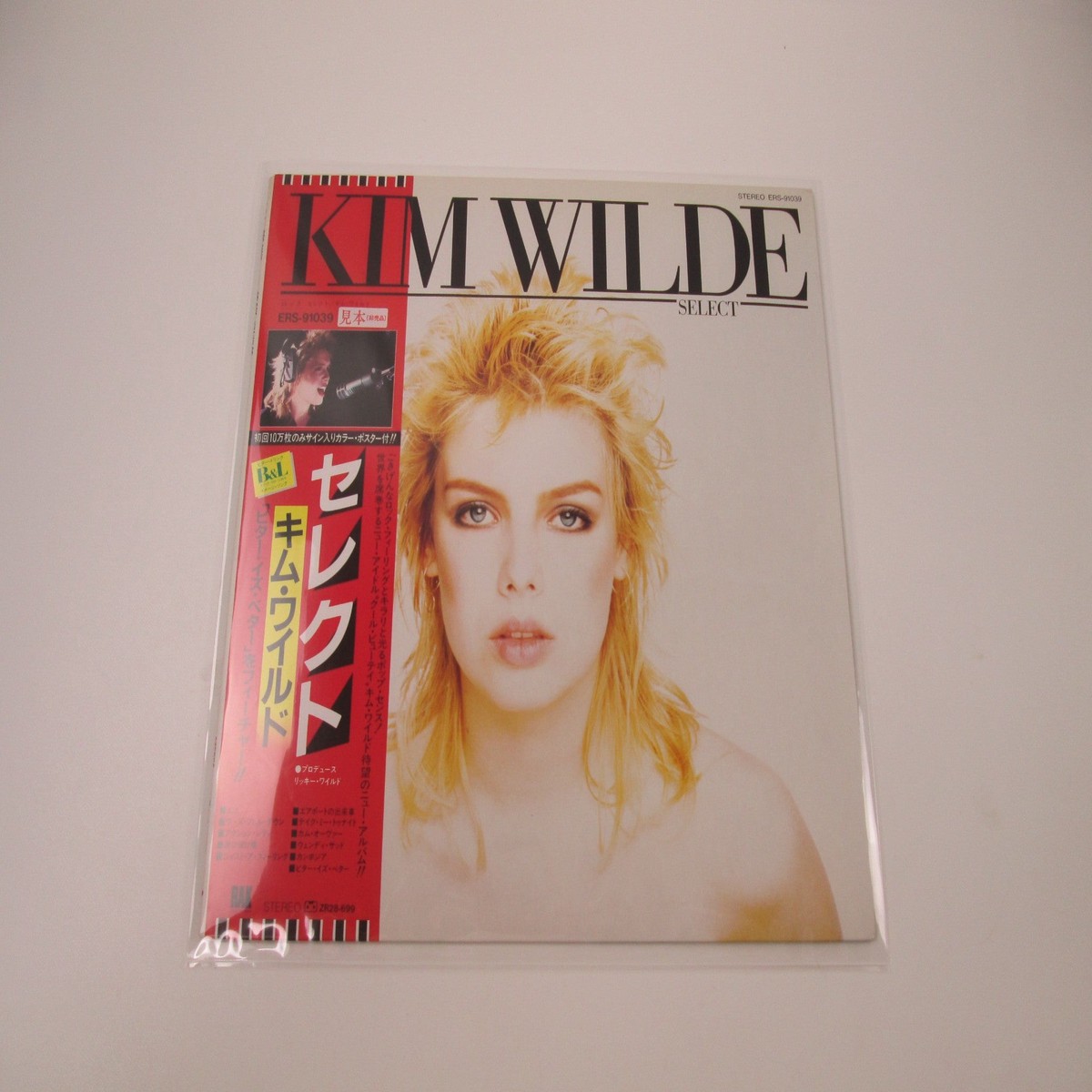 Kim Wilde Select Promo ERS-91039 with OBI Poster Japan LP Vinyl