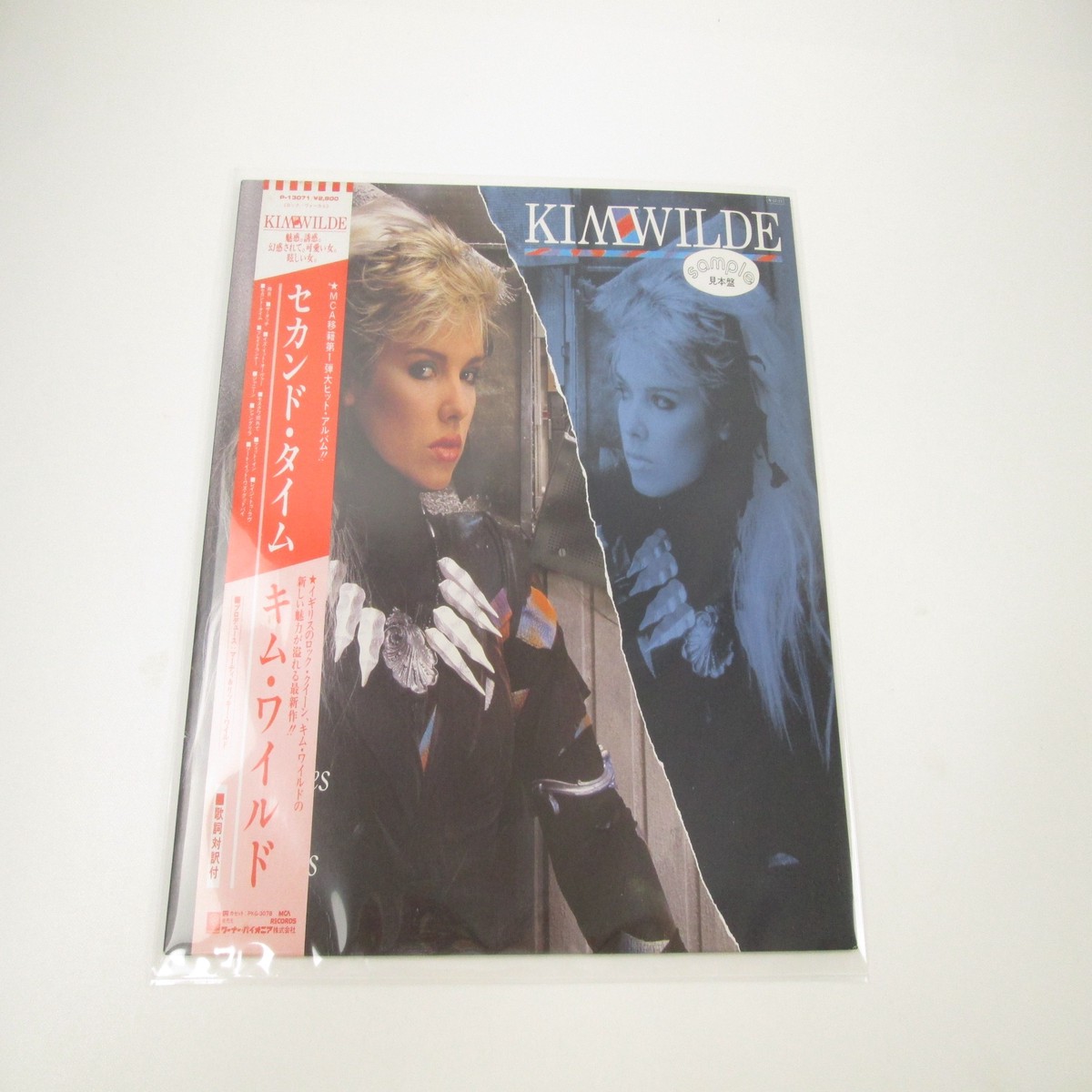 KIM WILDE TEASES AND DARES Promo MCA P-13071 with OBI Japan LP Vinyl