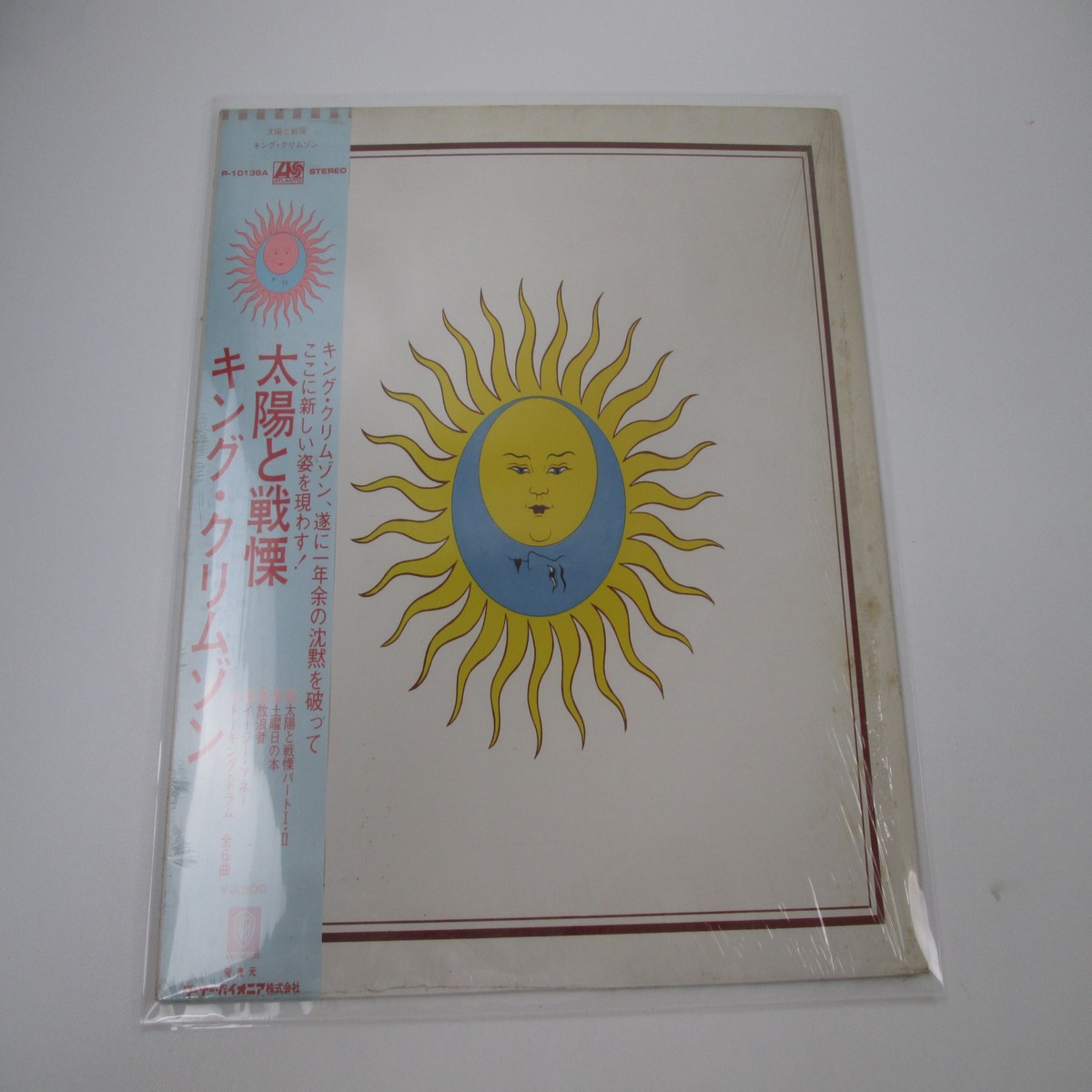 King Crimson Larks' Tongues In Aspic P-10136A with OBI Japan VINYL LP