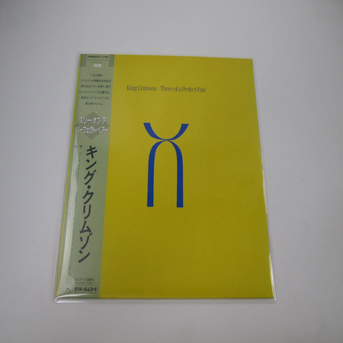 King Crimson Three Of A Perfect Pair 28MM 0343 with OBI Japan LP Vinyl B
