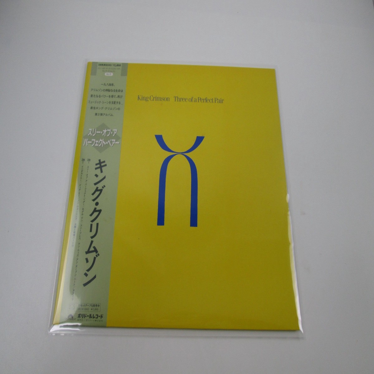 King Crimson Three Of A Perfect Pair Polydor 28MM 0343 with OBI Japan LP Vinyl