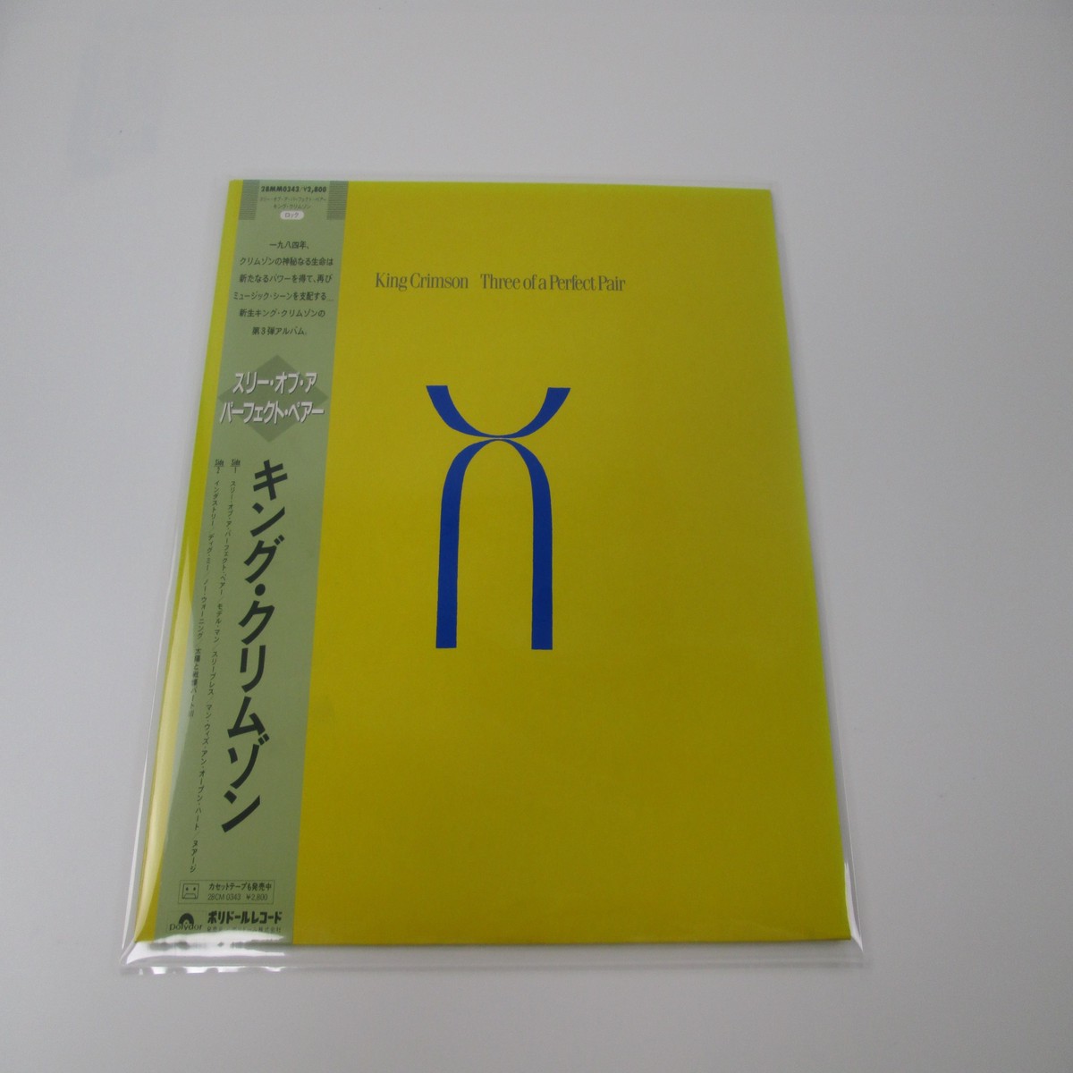 King Crimson Three Of A Perfect Pair Polydor 28MM0343 With OBI Japan VINYL LP