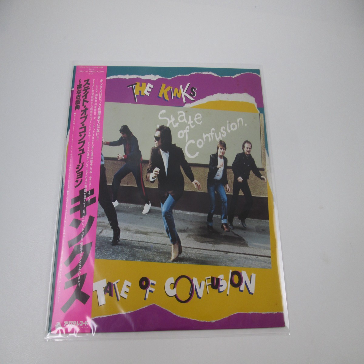 KINKS STATE OF CONFUSION ARISTA 25RS-197 with OBI Japan LP Vinyl