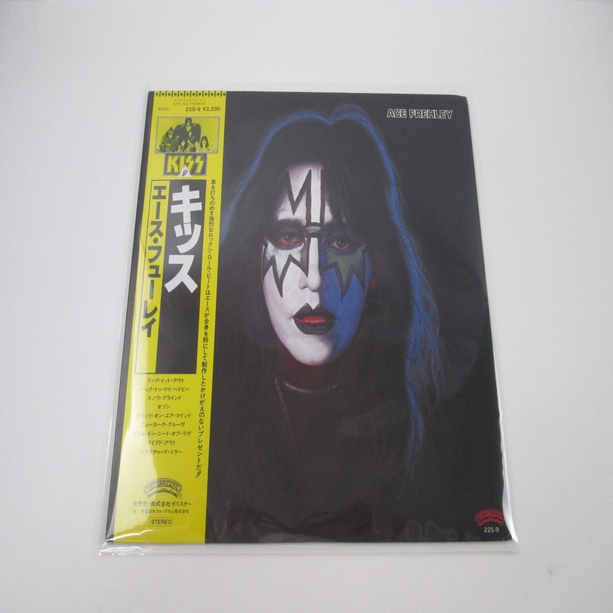 Kiss Ace Frehley 22S-9 with OBI Japan LP Vinyl