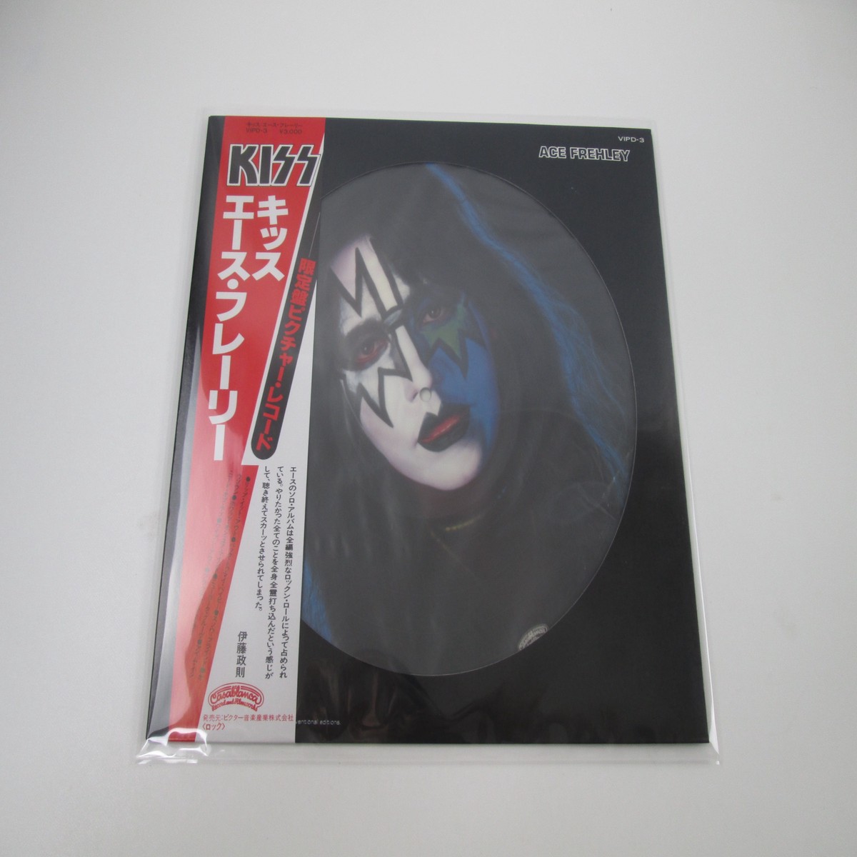 KISS Ace Frehley VIPD-3 Picture Disc with OBI Japan LP Vinyl