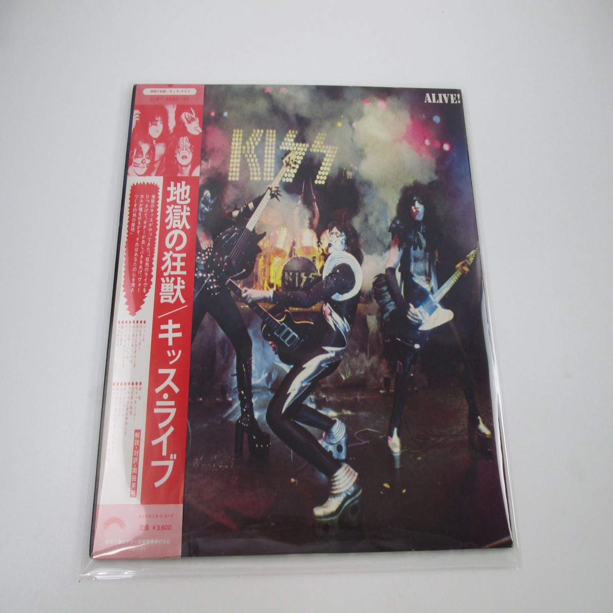 KISS ALIVE CASABLANCA SJET-9569,70 with OBI Japan LP Vinyl
