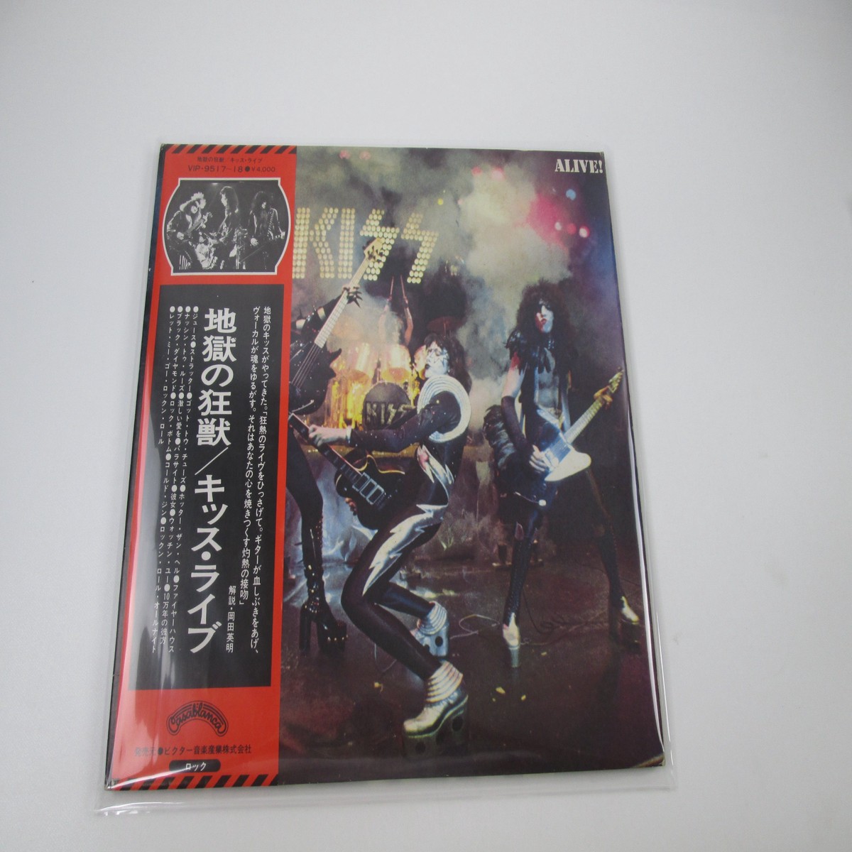 KISS ALIVE CASABLANCA VIP-9517,8 with OBI Japan LP Vinyl