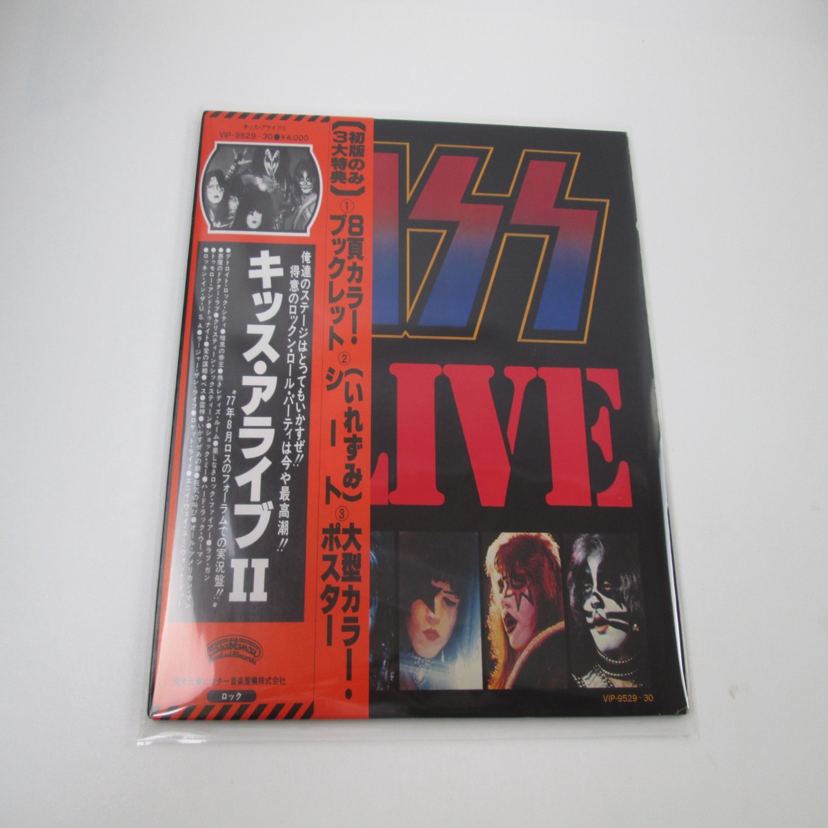 Kiss Alive II VIP-9529,30 with OBI Japan LP Vinyl B