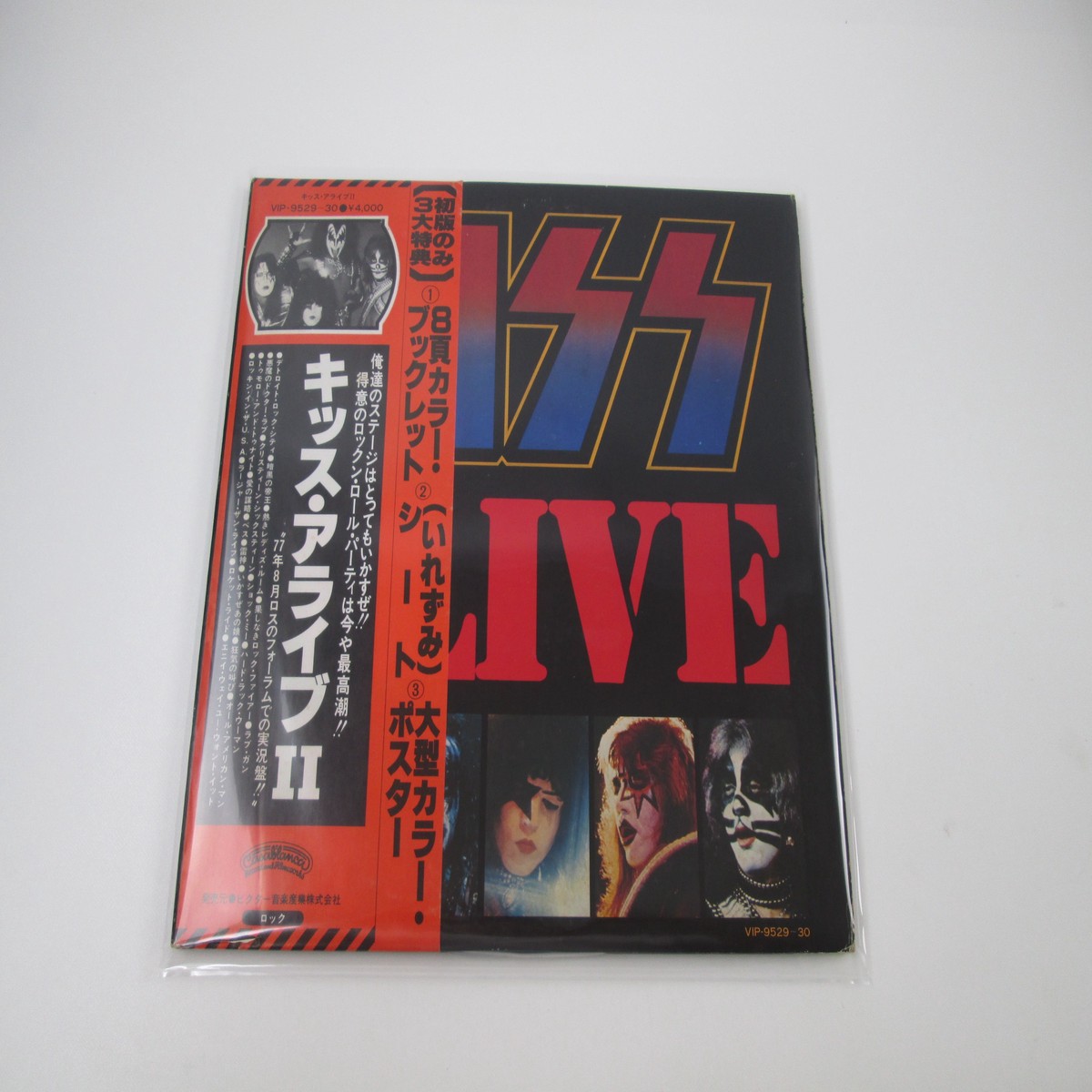 Kiss Alive II VIP-9529,30 with OBI Japan LP Vinyl