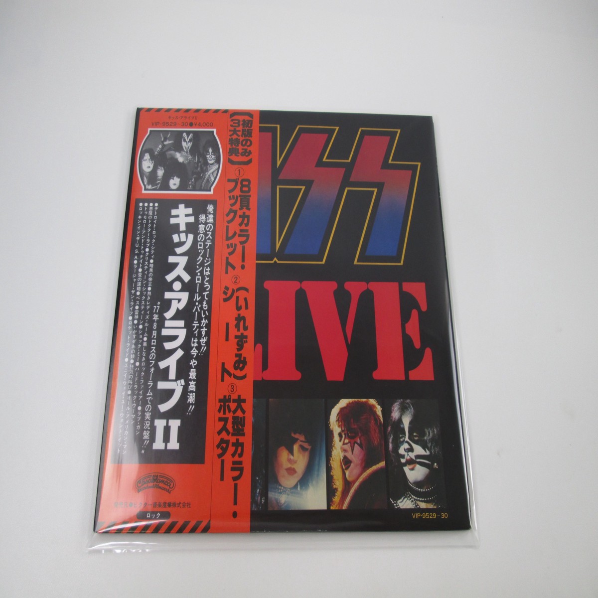 Kiss Alive II VIP-9529,30 with OBI Sticker Japan LP Vinyl