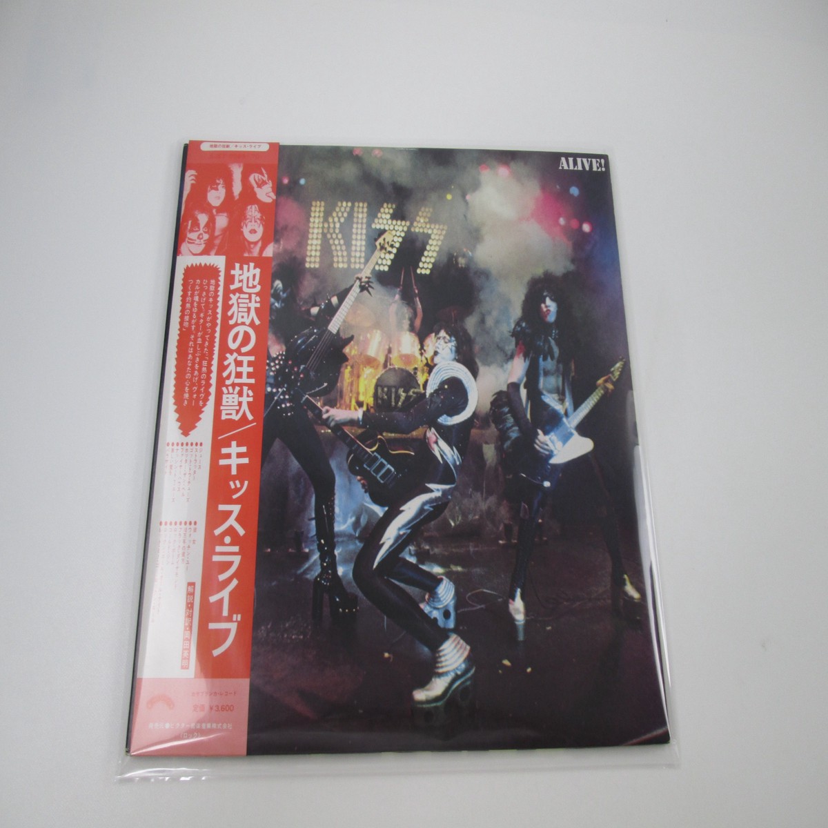 KISS ALIVE Promo SJET-9569,70 with OBI Japan LP Vinyl
