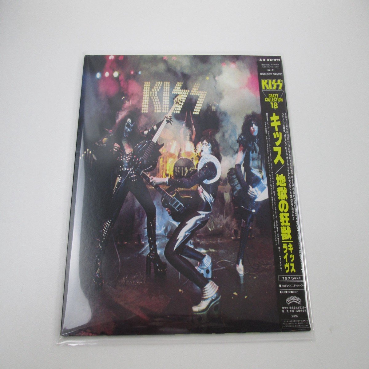 Kiss Alive R32C-2028~29 with OBI Japan LP Vinyl
