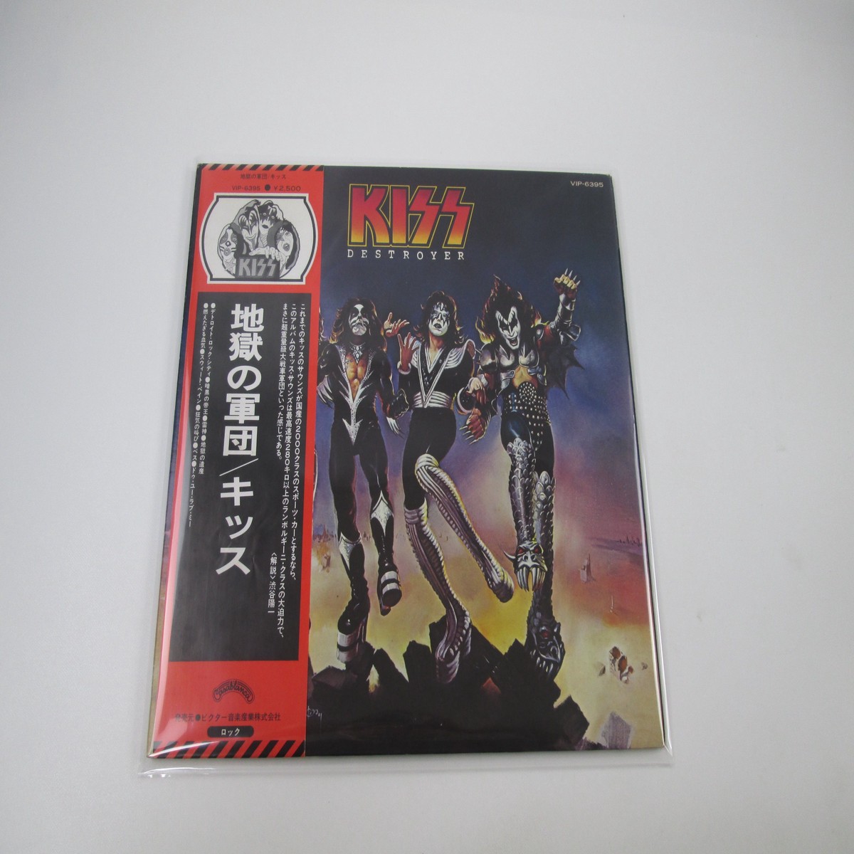 KISS DESTROYER CASABLANCA VIP-6395 with OBI Calender Japan LP Vinyl