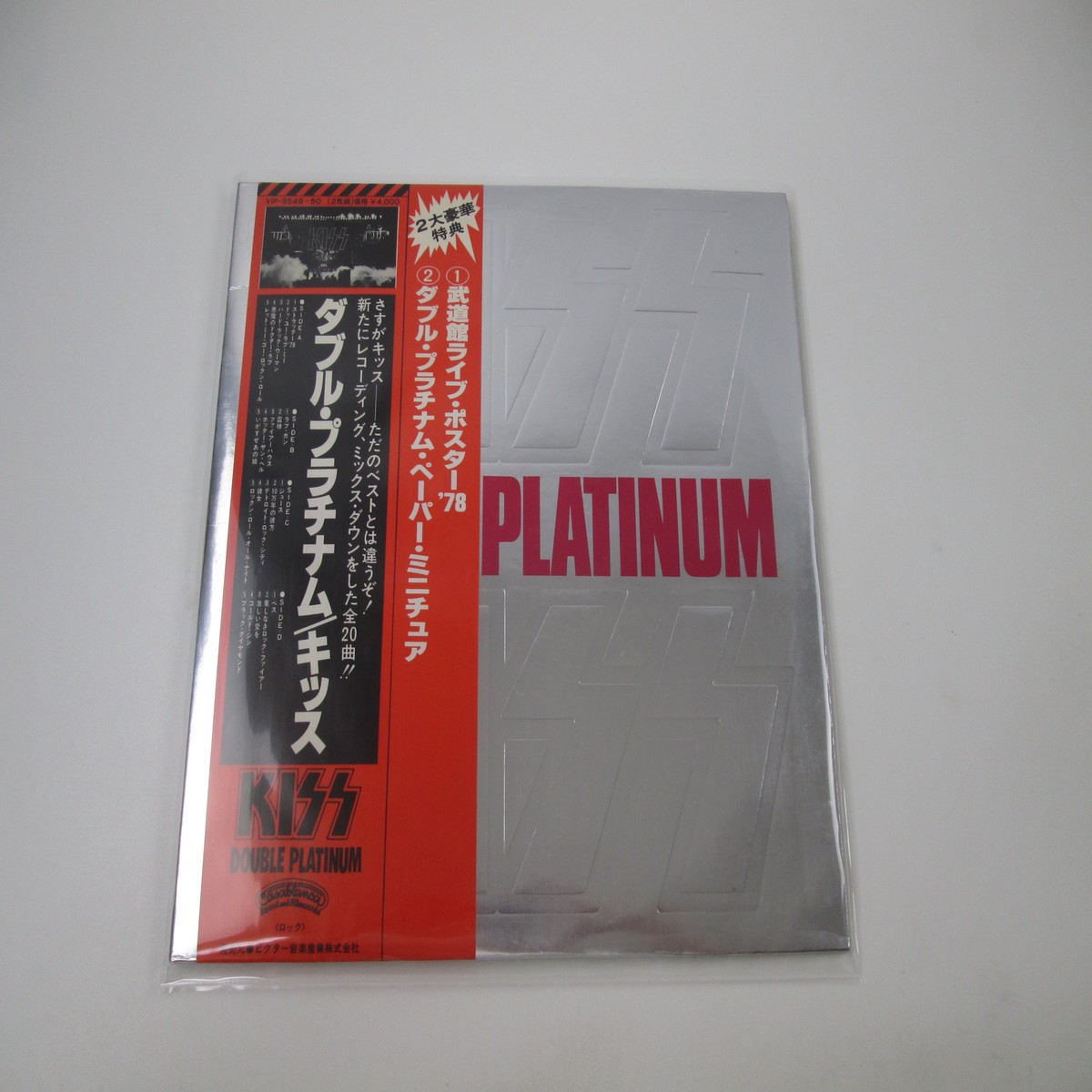 Kiss Double Platinum VIP-9549,50 with OBI Poster Japan Vinyl LP