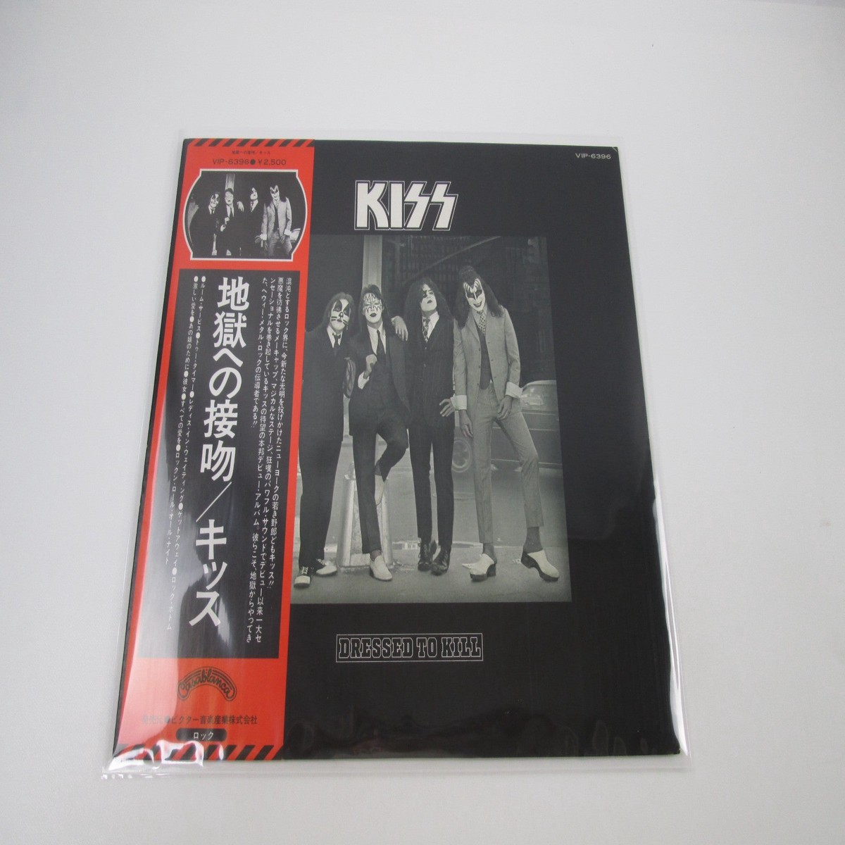 KISS DRESSED TO KILL CASABLANCA VIP-6396 with OBI Japan LP Vinyl