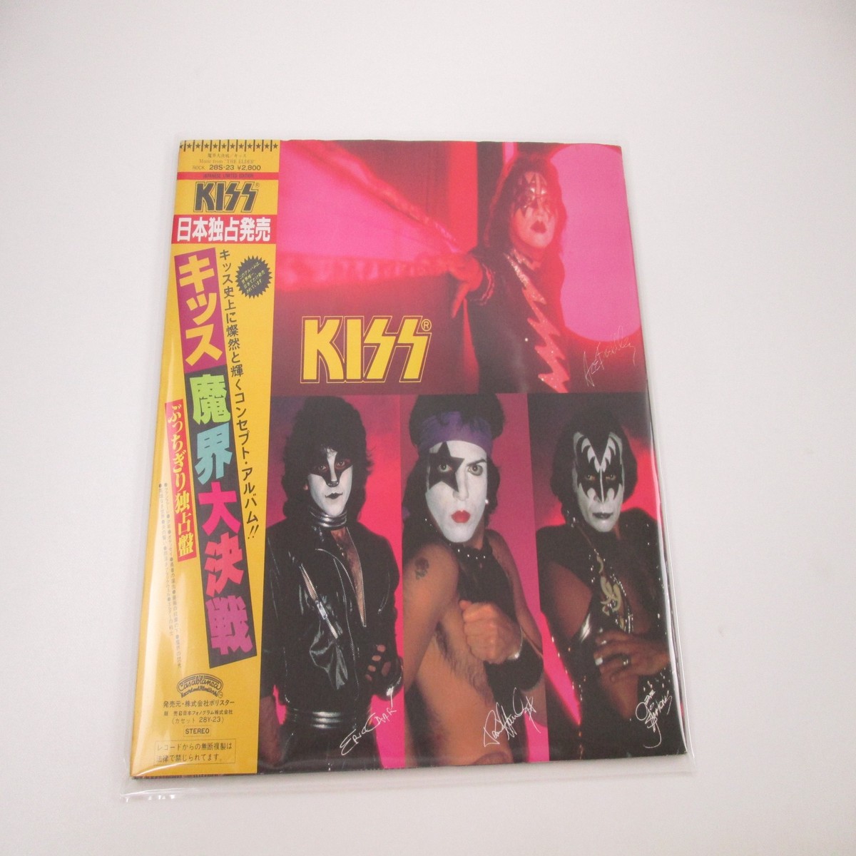 KISS ELDER CASABLANCA 28S-23 with OBI Japan LP Vinyl