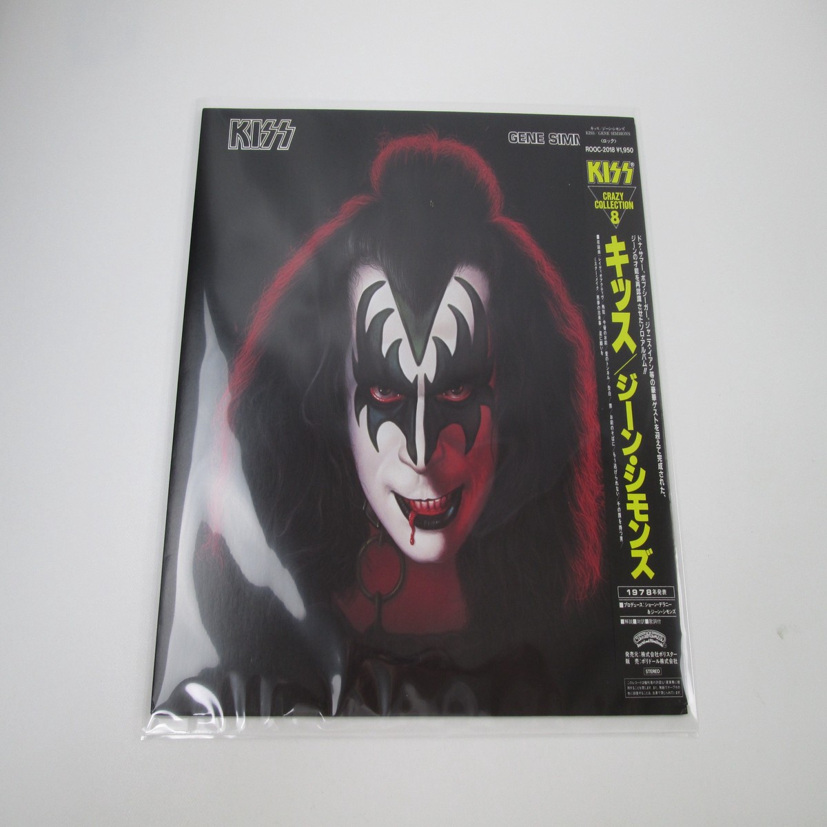 Kiss Gene Simmons ROOC-2018 with OBI Japan LP Vinyl