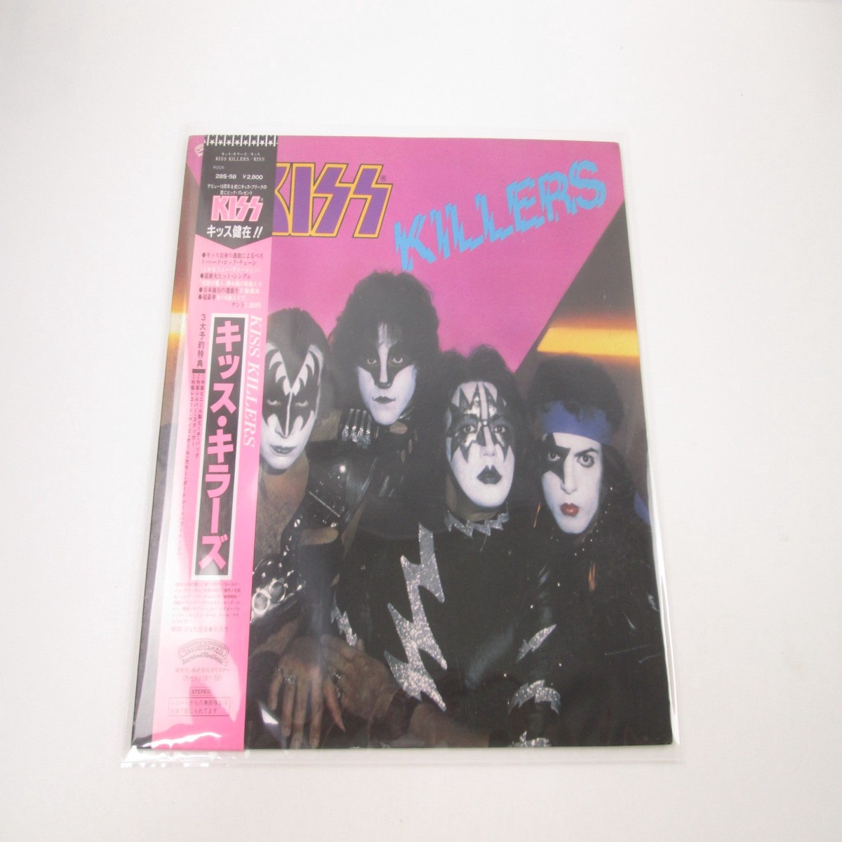 Kiss Killers Promo 28S-58 with OBI Japan LP Vinyl