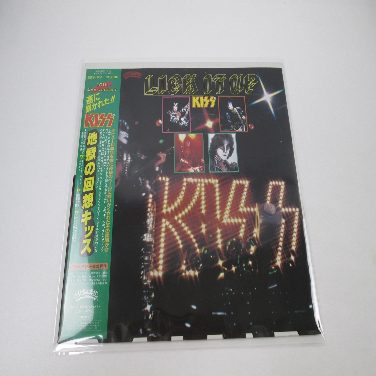 KISS Lick It Up 28S-181 Promo with OBI Japan LP Vinyl