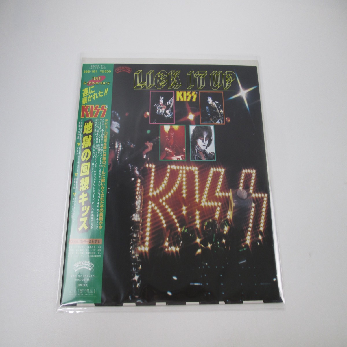 KISS Lick It Up 28S-181 with OBI Sticker Desk pad Japan LP Vinyl