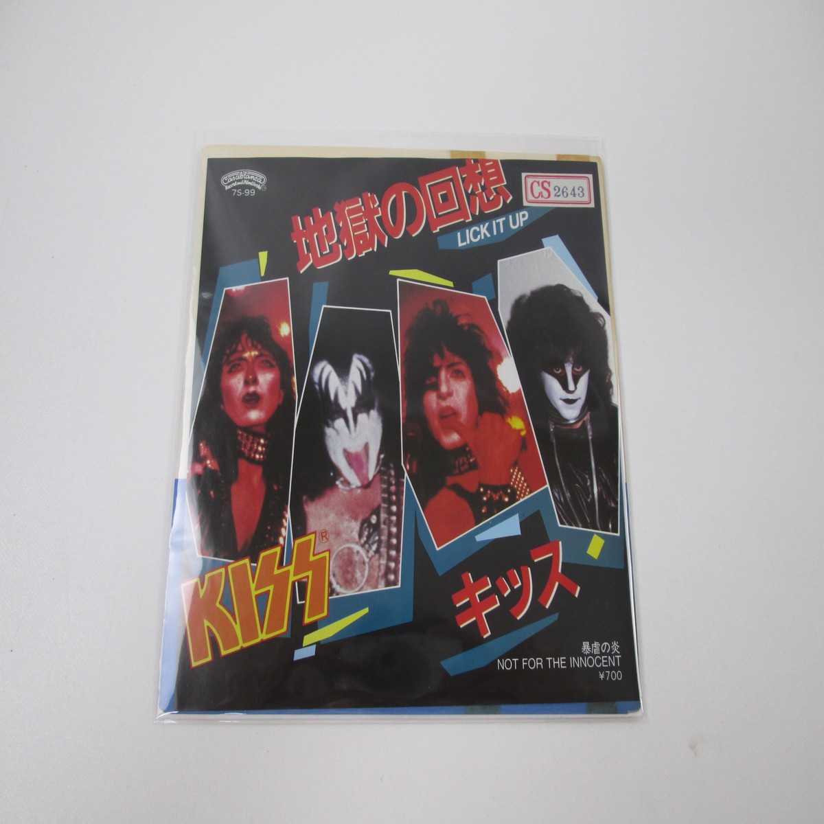 Kiss Lick It Up Promo 7S-99 Japan EP LP Vinyl