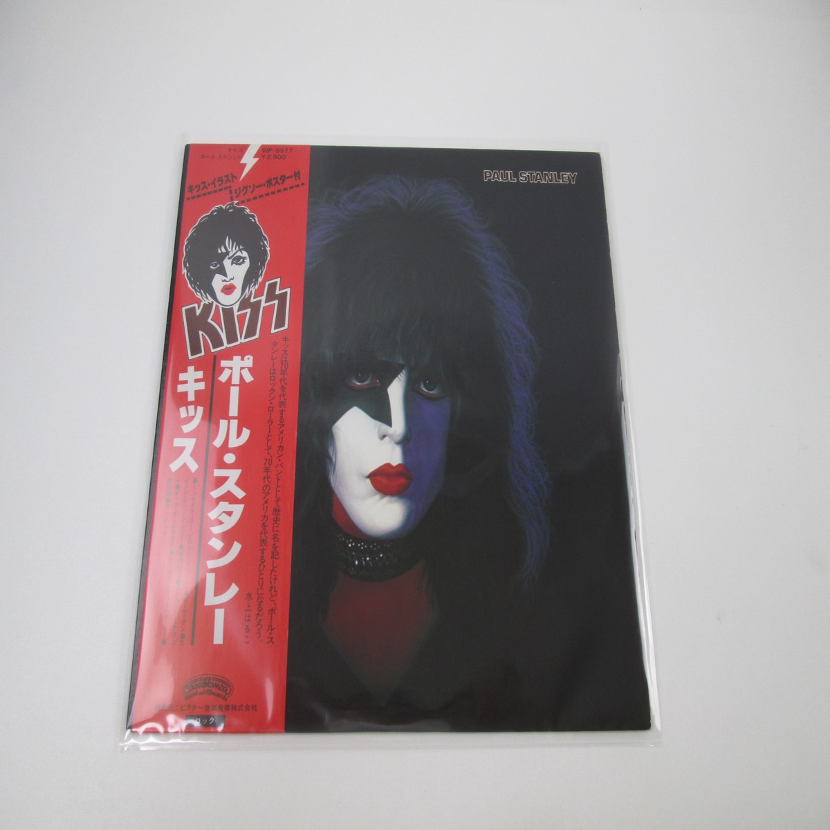 KISS PAUL STANLEY CASABLANCA VIP-6577 with OBI Japan LP Vinyl B