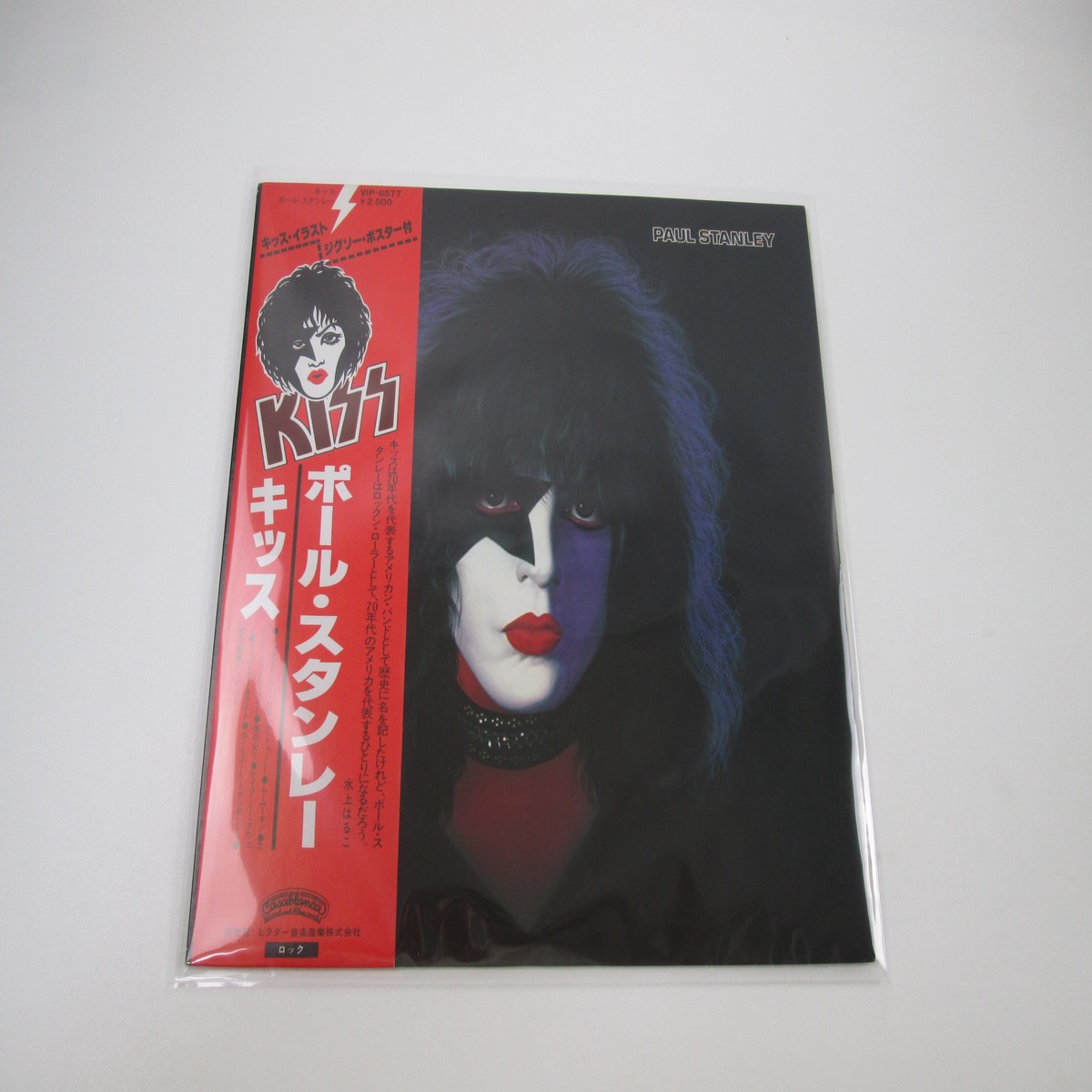 KISS PAUL STANLEY CASABLANCA VIP-6577 with OBI Japan LP Vinyl