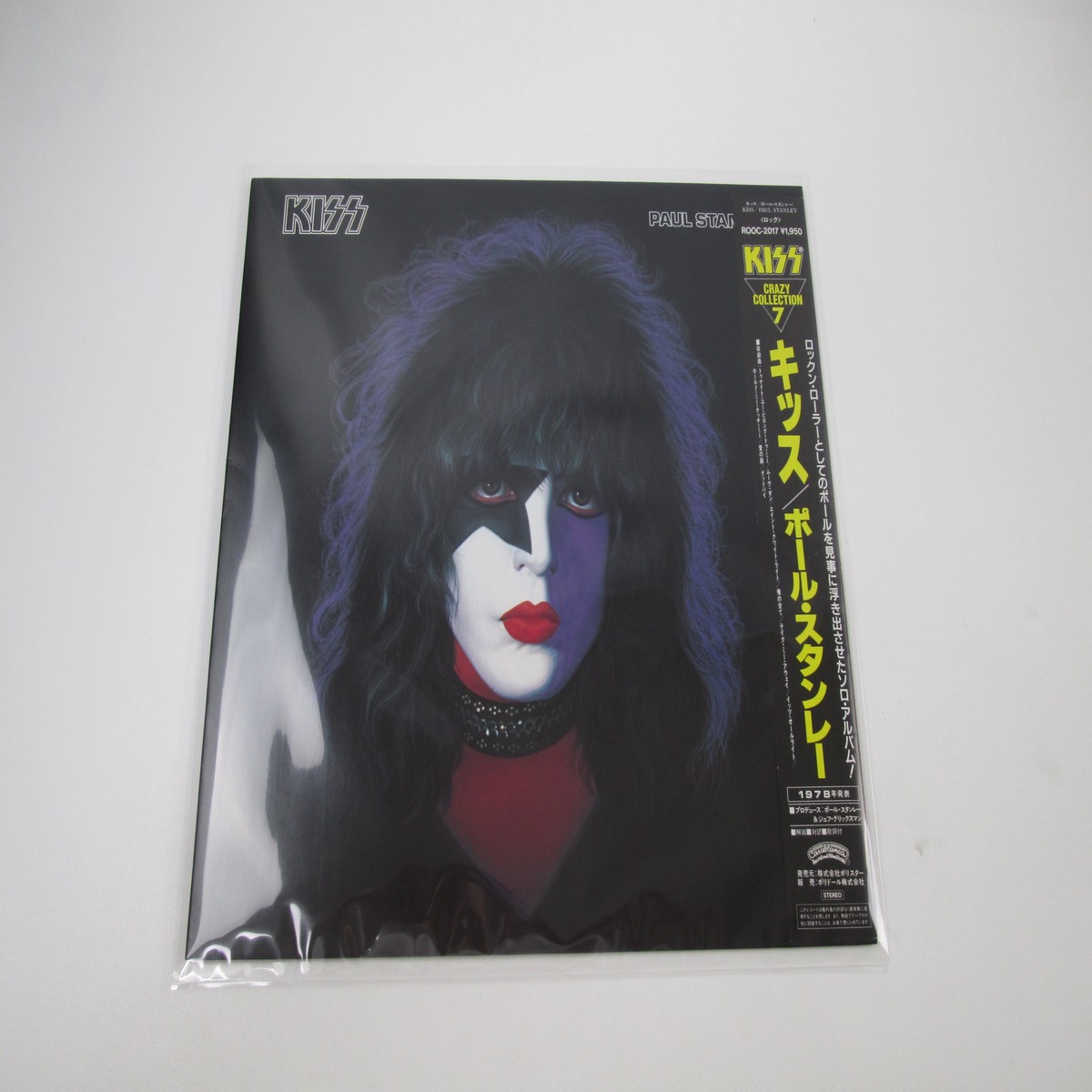 Kiss Paul Stanley ROOC-2017 with OBI Japan LP Vinyl