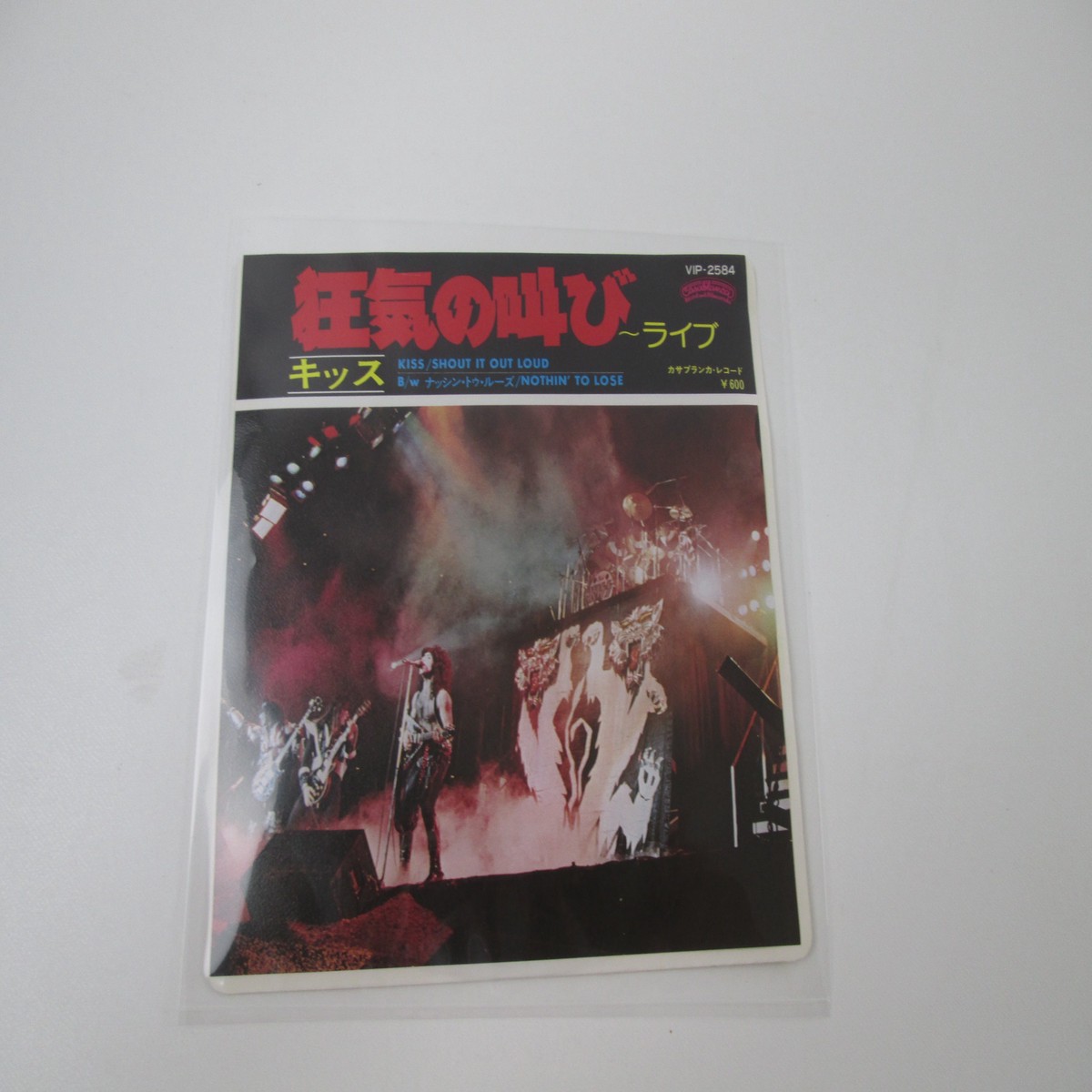 Kiss Shout It Out Loud VIP-2584 Japan EP LP Vinyl