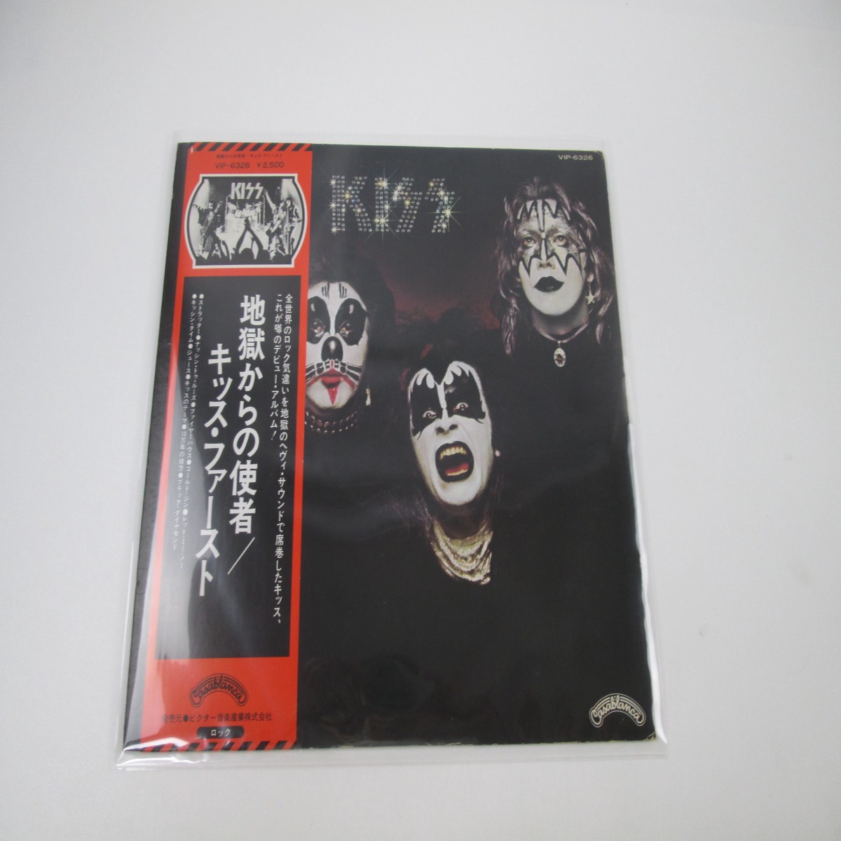 Kiss VIP-6326 with OBI Japan LP Vinyl