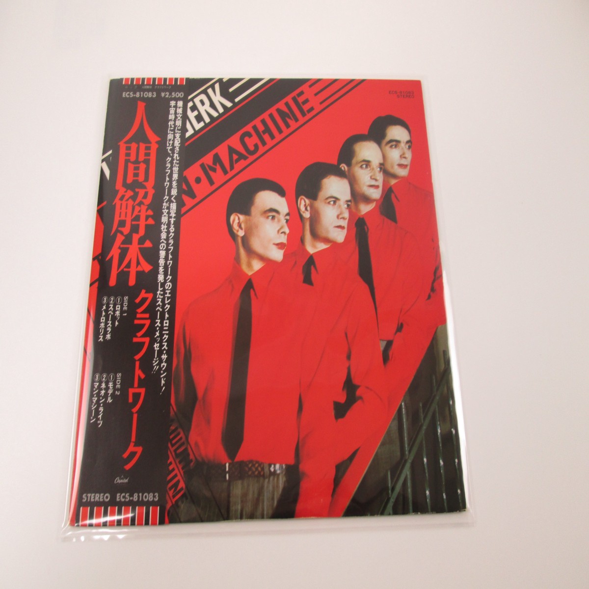 Kraftwerk The Man Machine ECS-81083 with OBI LP Vinyl Japan Ver