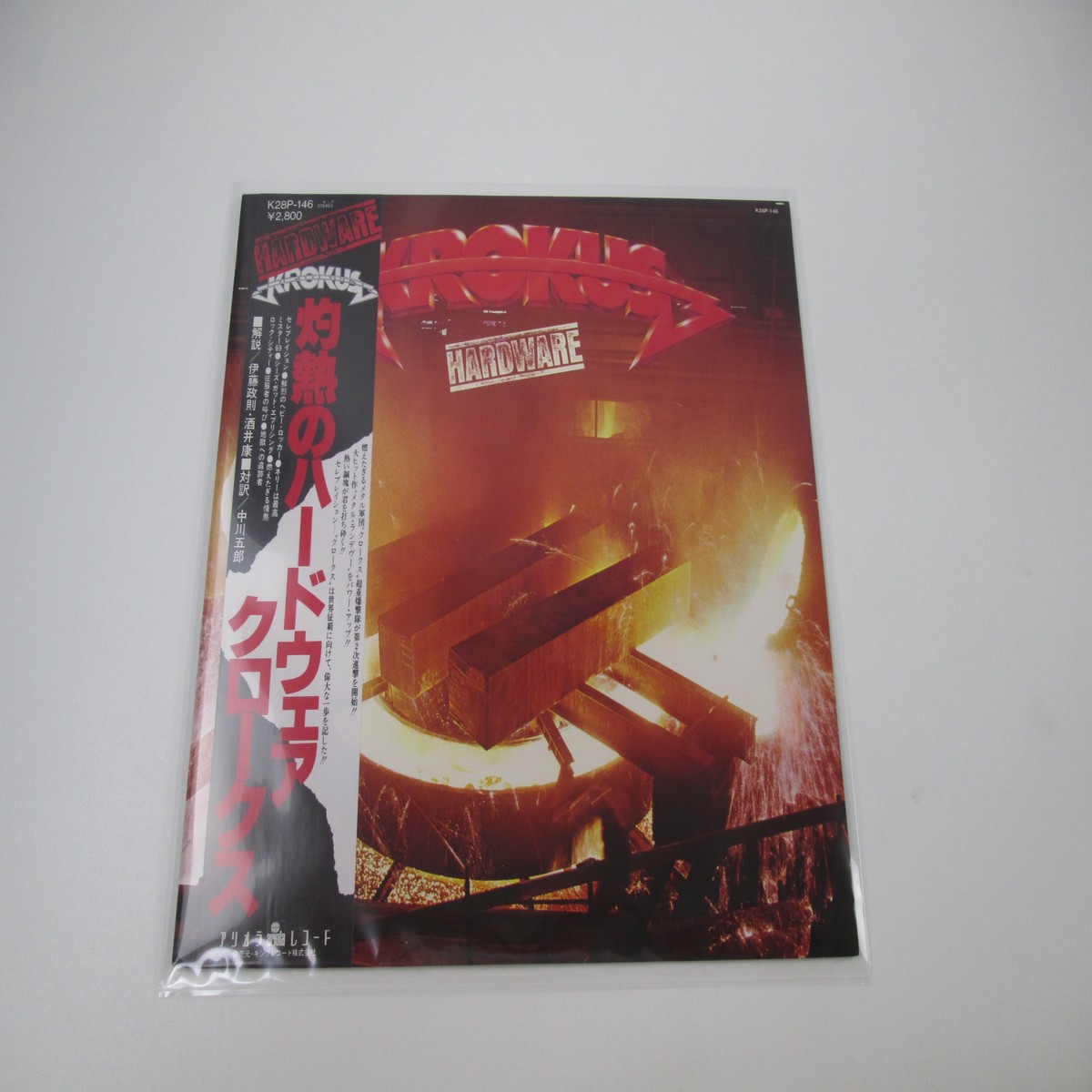 KROKUS HARDWARE Promo K28P-146 with OBI Japan LP Vinyl