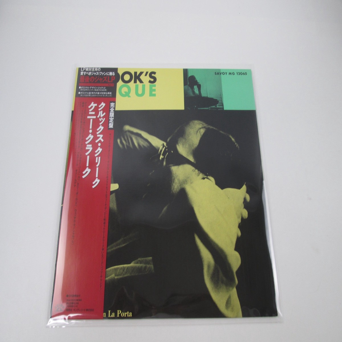Kenny Clarke Klook's Clique KIJJ-2023 with OBI Japan LP Vinyl