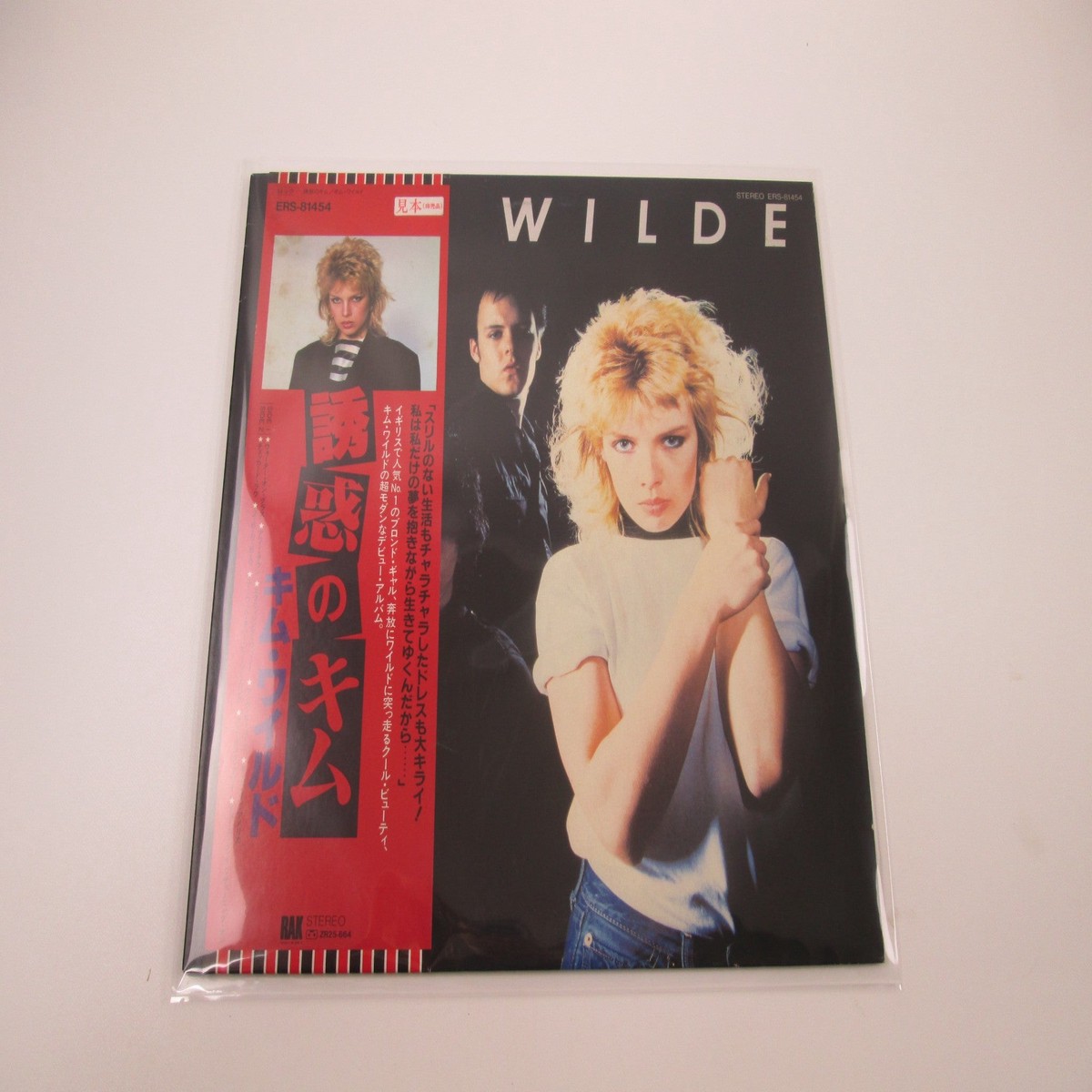 Kim Wilde Promo ERS-81454 with OBI Japan LP Vinyl